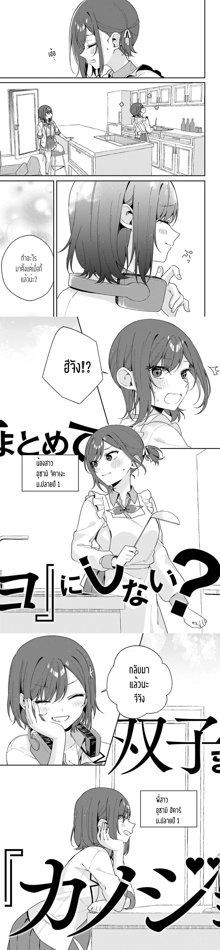 Manga-lc-com อ่านมังงะ อ่านการ์ตูน ออนไลน์ ฟรี Futago Matomete “Kanojo” ni Shinai ตอนที่ 1 2 3 4 5 6 7 8 9 10 11 12 13 14 ฟรี ไม่มีโฆษณา Manga-lc - อ่าน มังงะ อ่าน การ์ตูน ออนไลน์ อ่านมังงะ ฟรี