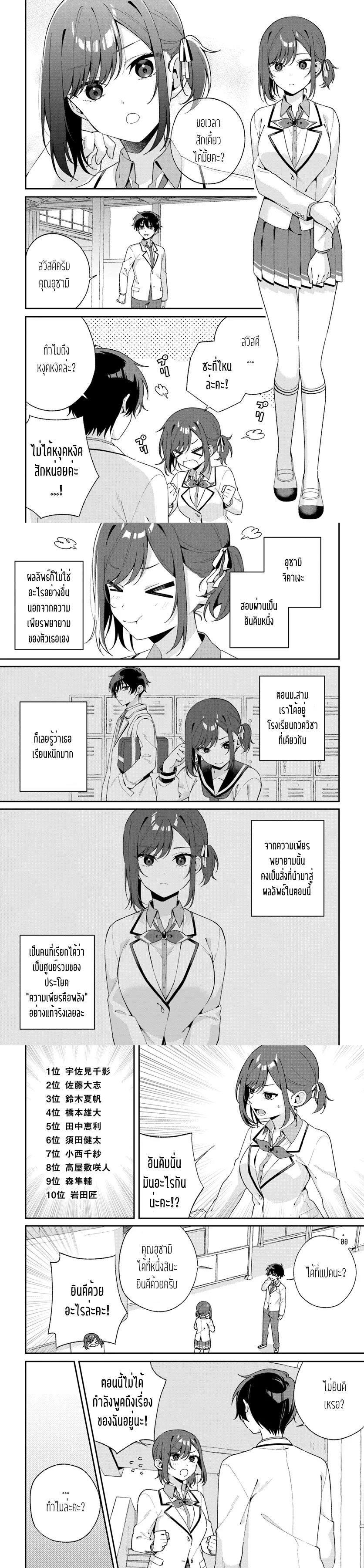 Manga-lc-com อ่านมังงะ อ่านการ์ตูน ออนไลน์ ฟรี Futago Matomete “Kanojo” ni Shinai ตอนที่ 1 2 3 4 5 6 7 8 9 10 11 12 13 14 ฟรี ไม่มีโฆษณา Manga-lc - อ่าน มังงะ อ่าน การ์ตูน ออนไลน์ อ่านมังงะ ฟรี