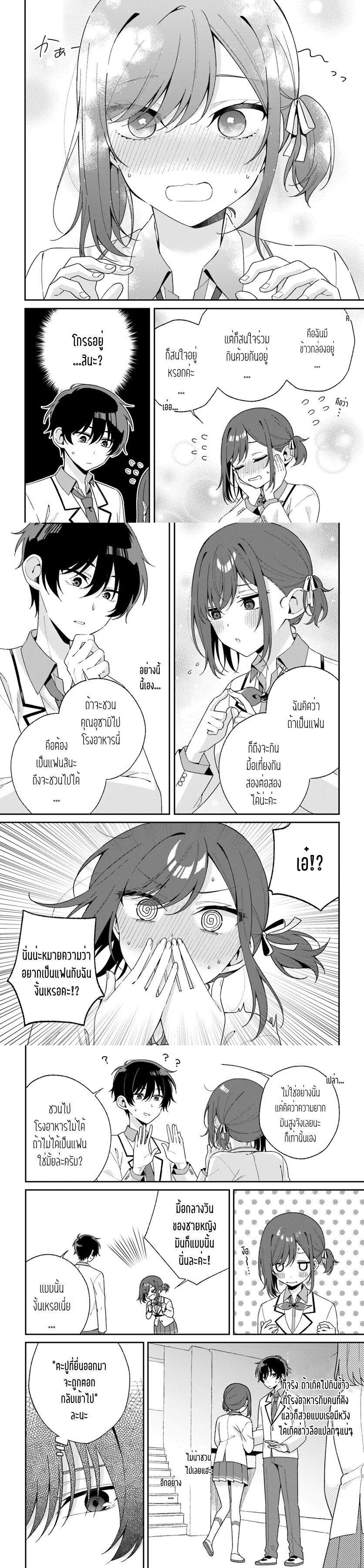 Manga-lc-com อ่านมังงะ อ่านการ์ตูน ออนไลน์ ฟรี Futago Matomete “Kanojo” ni Shinai ตอนที่ 1 2 3 4 5 6 7 8 9 10 11 12 13 14 ฟรี ไม่มีโฆษณา Manga-lc - อ่าน มังงะ อ่าน การ์ตูน ออนไลน์ อ่านมังงะ ฟรี