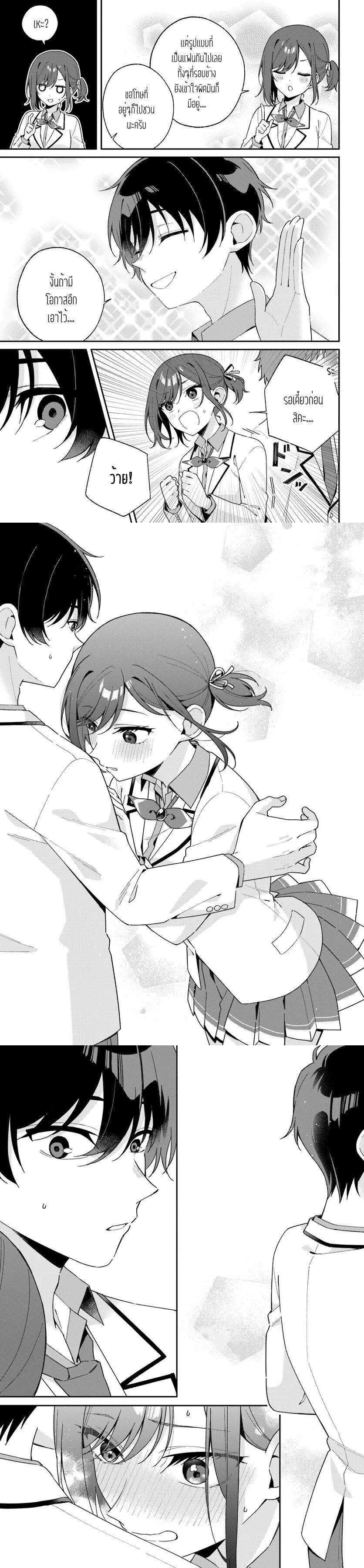 Manga-lc-com อ่านมังงะ อ่านการ์ตูน ออนไลน์ ฟรี Futago Matomete “Kanojo” ni Shinai ตอนที่ 1 2 3 4 5 6 7 8 9 10 11 12 13 14 ฟรี ไม่มีโฆษณา Manga-lc - อ่าน มังงะ อ่าน การ์ตูน ออนไลน์ อ่านมังงะ ฟรี