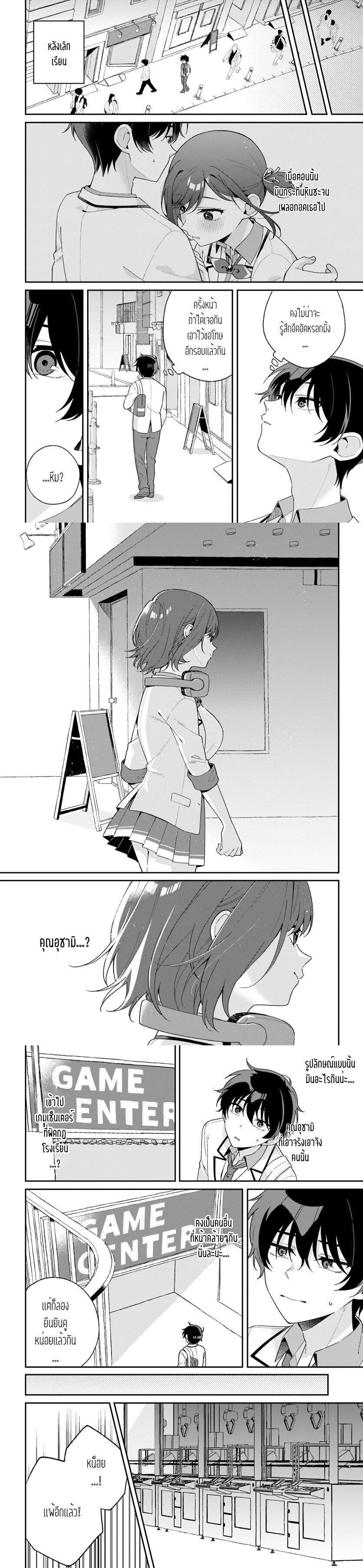 Manga-lc-com อ่านมังงะ อ่านการ์ตูน ออนไลน์ ฟรี Futago Matomete “Kanojo” ni Shinai ตอนที่ 1 2 3 4 5 6 7 8 9 10 11 12 13 14 ฟรี ไม่มีโฆษณา Manga-lc - อ่าน มังงะ อ่าน การ์ตูน ออนไลน์ อ่านมังงะ ฟรี