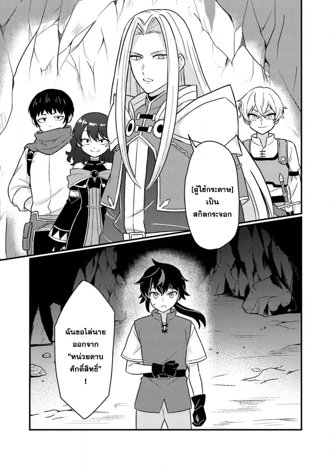 Manga-lc-com อ่านมังงะ อ่านการ์ตูน ออนไลน์ ฟรี “Zako Skill” To Tsuihou Sareta Kamitsukai, Shin No Chikara Ga Kakusei Shi Sekai Saikyo Ni Sekai De Boku Dake Unique Skill Wo 2 Tsu Mottetanode Shin No Nakama To Nariagaru ตอนที่ 1 2 3 4 5 6 7 8 9 10 11 12 13 14 ฟรี ไม่มีโฆษณา Manga-lc - อ่าน มังงะ อ่าน การ์ตูน ออนไลน์ อ่านมังงะ ฟรี