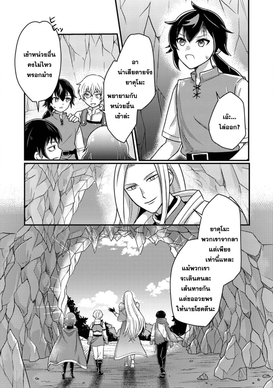 Manga-lc-com อ่านมังงะ อ่านการ์ตูน ออนไลน์ ฟรี “Zako Skill” To Tsuihou Sareta Kamitsukai, Shin No Chikara Ga Kakusei Shi Sekai Saikyo Ni Sekai De Boku Dake Unique Skill Wo 2 Tsu Mottetanode Shin No Nakama To Nariagaru ตอนที่ 1 2 3 4 5 6 7 8 9 10 11 12 13 14 ฟรี ไม่มีโฆษณา Manga-lc - อ่าน มังงะ อ่าน การ์ตูน ออนไลน์ อ่านมังงะ ฟรี