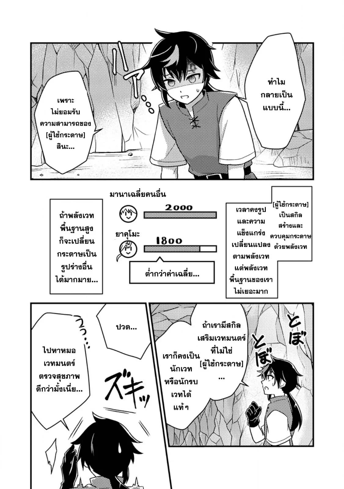 Manga-lc-com อ่านมังงะ อ่านการ์ตูน ออนไลน์ ฟรี “Zako Skill” To Tsuihou Sareta Kamitsukai, Shin No Chikara Ga Kakusei Shi Sekai Saikyo Ni Sekai De Boku Dake Unique Skill Wo 2 Tsu Mottetanode Shin No Nakama To Nariagaru ตอนที่ 1 2 3 4 5 6 7 8 9 10 11 12 13 14 ฟรี ไม่มีโฆษณา Manga-lc - อ่าน มังงะ อ่าน การ์ตูน ออนไลน์ อ่านมังงะ ฟรี