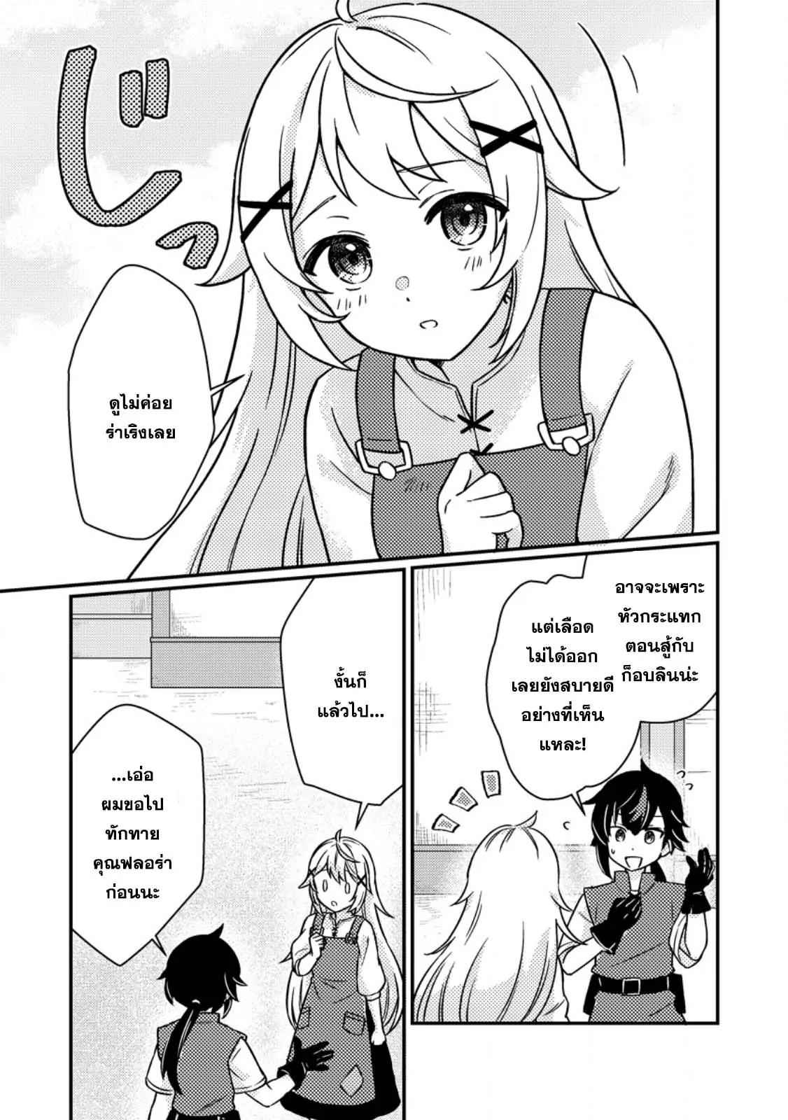 Manga-lc-com อ่านมังงะ อ่านการ์ตูน ออนไลน์ ฟรี “Zako Skill” To Tsuihou Sareta Kamitsukai, Shin No Chikara Ga Kakusei Shi Sekai Saikyo Ni Sekai De Boku Dake Unique Skill Wo 2 Tsu Mottetanode Shin No Nakama To Nariagaru ตอนที่ 1 2 3 4 5 6 7 8 9 10 11 12 13 14 ฟรี ไม่มีโฆษณา Manga-lc - อ่าน มังงะ อ่าน การ์ตูน ออนไลน์ อ่านมังงะ ฟรี