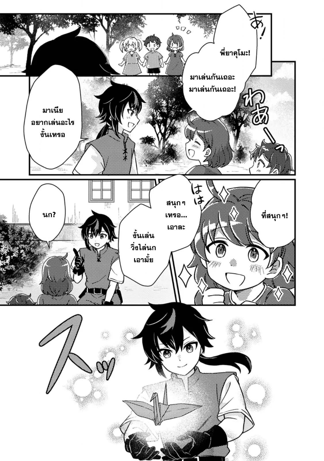 Manga-lc-com อ่านมังงะ อ่านการ์ตูน ออนไลน์ ฟรี “Zako Skill” To Tsuihou Sareta Kamitsukai, Shin No Chikara Ga Kakusei Shi Sekai Saikyo Ni Sekai De Boku Dake Unique Skill Wo 2 Tsu Mottetanode Shin No Nakama To Nariagaru ตอนที่ 1 2 3 4 5 6 7 8 9 10 11 12 13 14 ฟรี ไม่มีโฆษณา Manga-lc - อ่าน มังงะ อ่าน การ์ตูน ออนไลน์ อ่านมังงะ ฟรี