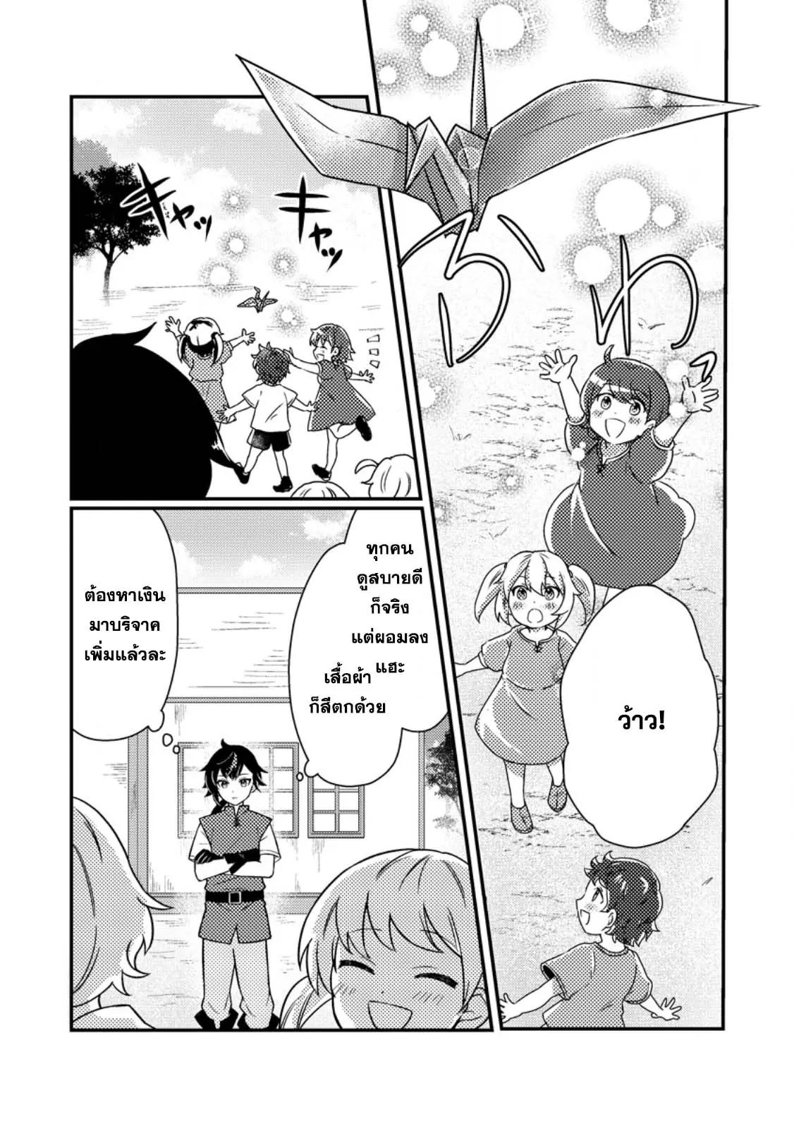 Manga-lc-com อ่านมังงะ อ่านการ์ตูน ออนไลน์ ฟรี “Zako Skill” To Tsuihou Sareta Kamitsukai, Shin No Chikara Ga Kakusei Shi Sekai Saikyo Ni Sekai De Boku Dake Unique Skill Wo 2 Tsu Mottetanode Shin No Nakama To Nariagaru ตอนที่ 1 2 3 4 5 6 7 8 9 10 11 12 13 14 ฟรี ไม่มีโฆษณา Manga-lc - อ่าน มังงะ อ่าน การ์ตูน ออนไลน์ อ่านมังงะ ฟรี