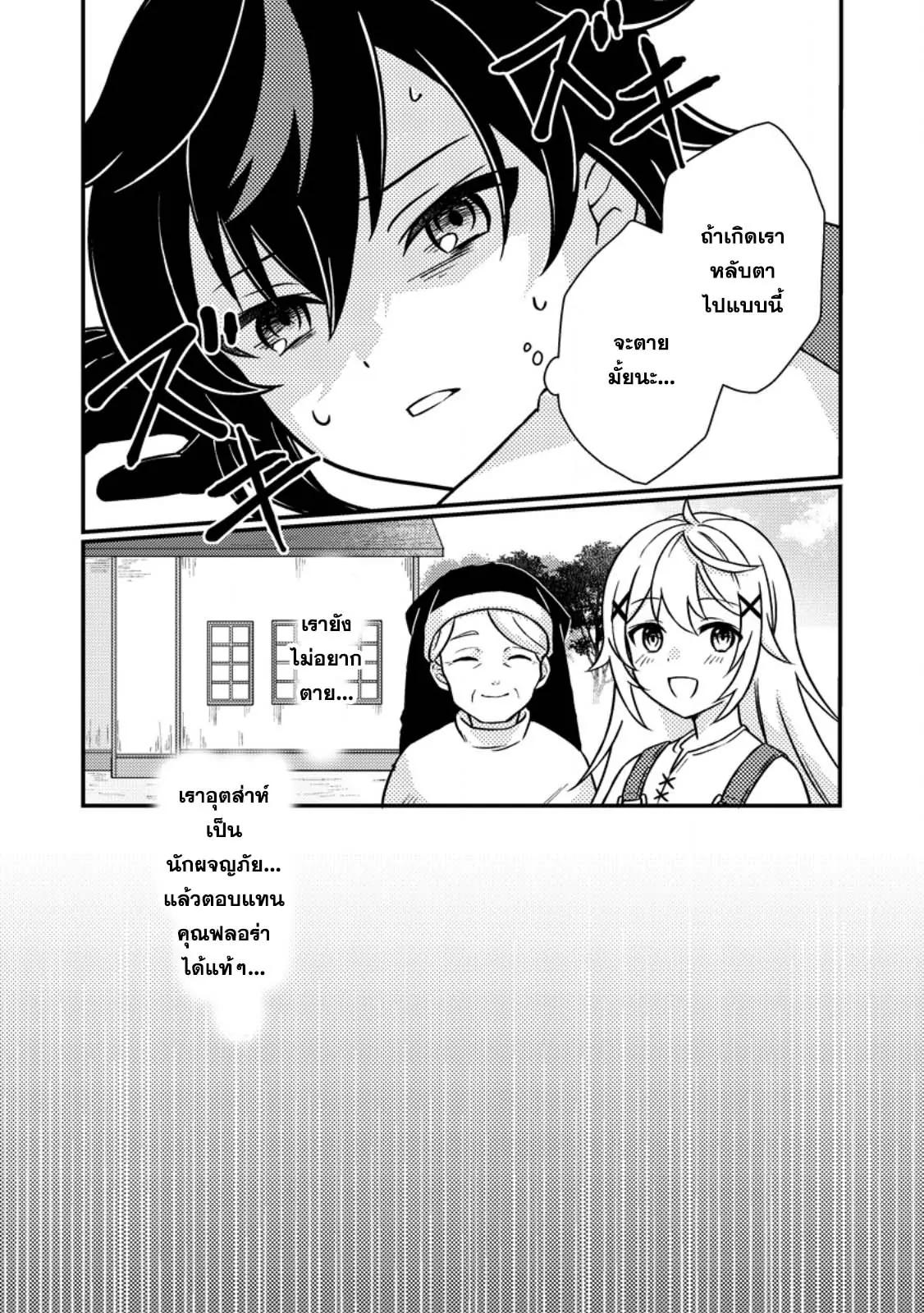 Manga-lc-com อ่านมังงะ อ่านการ์ตูน ออนไลน์ ฟรี “Zako Skill” To Tsuihou Sareta Kamitsukai, Shin No Chikara Ga Kakusei Shi Sekai Saikyo Ni Sekai De Boku Dake Unique Skill Wo 2 Tsu Mottetanode Shin No Nakama To Nariagaru ตอนที่ 1 2 3 4 5 6 7 8 9 10 11 12 13 14 ฟรี ไม่มีโฆษณา Manga-lc - อ่าน มังงะ อ่าน การ์ตูน ออนไลน์ อ่านมังงะ ฟรี