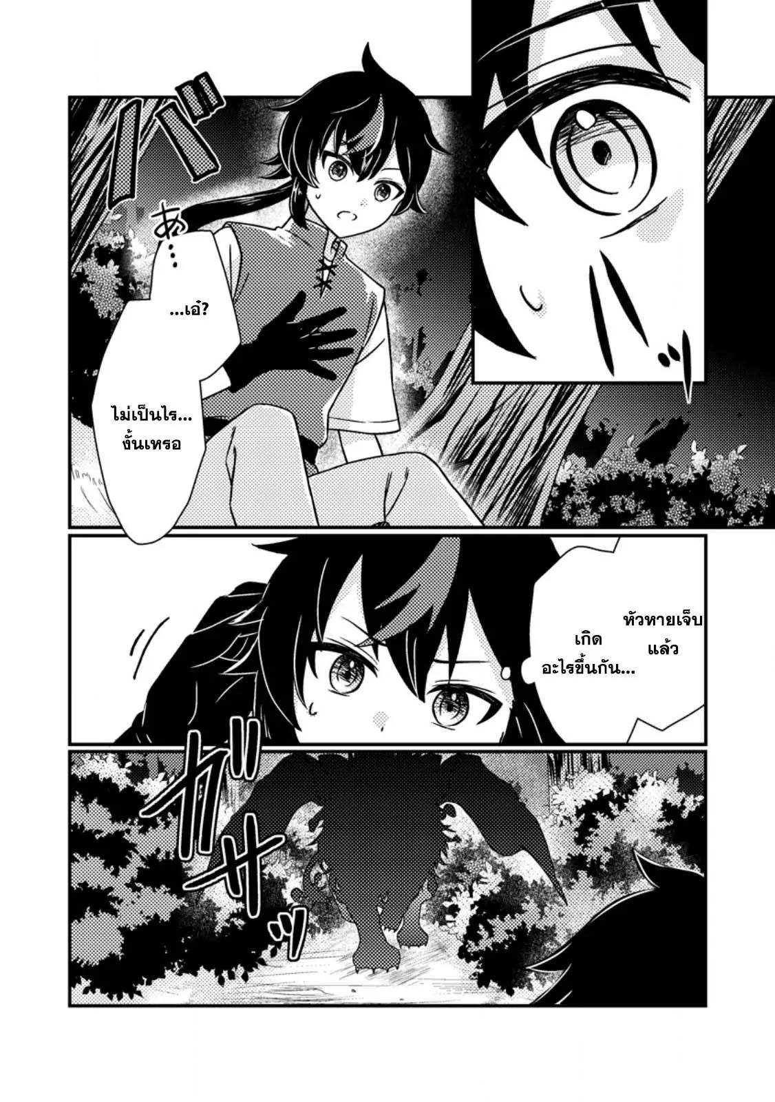 Manga-lc-com อ่านมังงะ อ่านการ์ตูน ออนไลน์ ฟรี “Zako Skill” To Tsuihou Sareta Kamitsukai, Shin No Chikara Ga Kakusei Shi Sekai Saikyo Ni Sekai De Boku Dake Unique Skill Wo 2 Tsu Mottetanode Shin No Nakama To Nariagaru ตอนที่ 1 2 3 4 5 6 7 8 9 10 11 12 13 14 ฟรี ไม่มีโฆษณา Manga-lc - อ่าน มังงะ อ่าน การ์ตูน ออนไลน์ อ่านมังงะ ฟรี