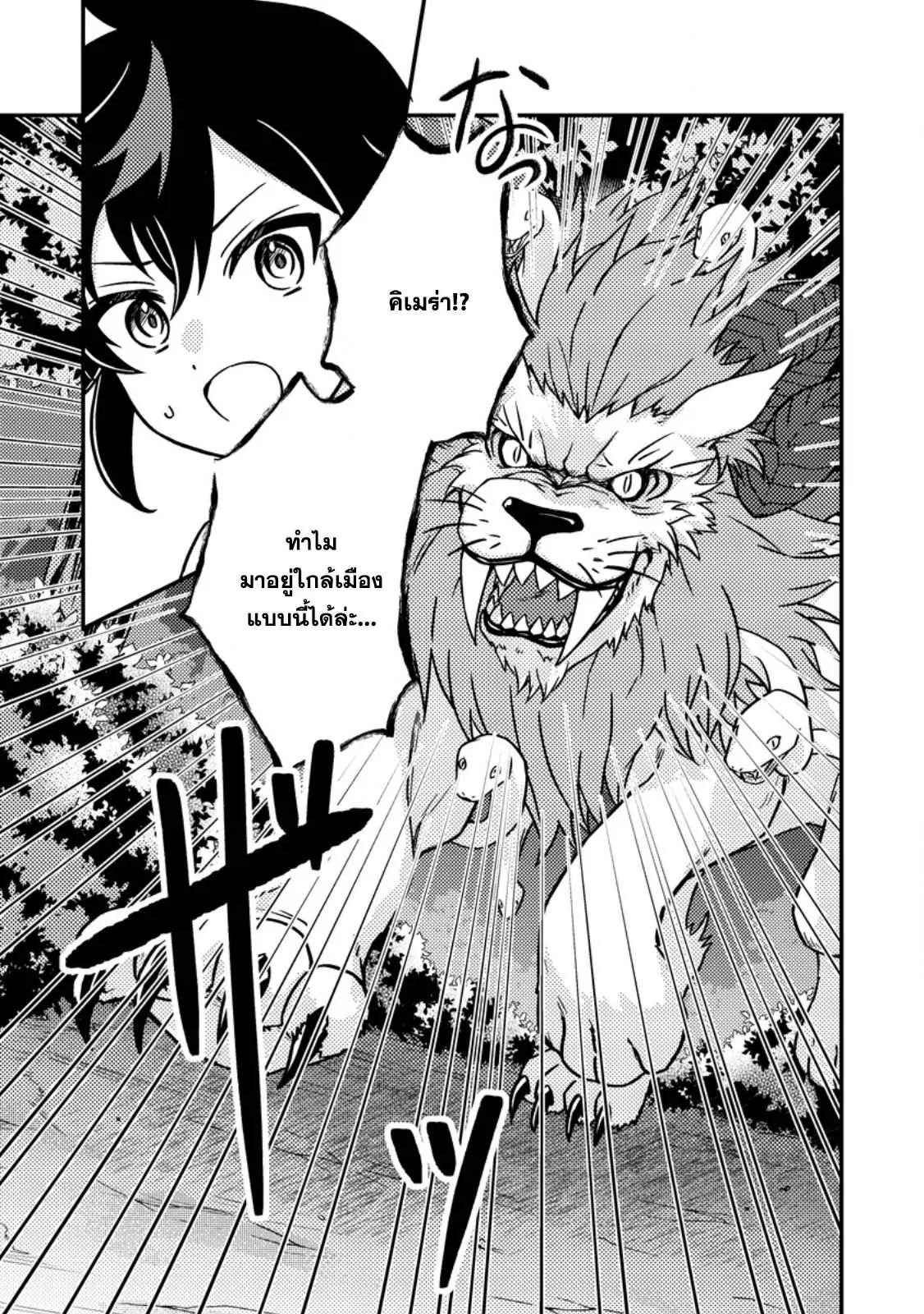 Manga-lc-com อ่านมังงะ อ่านการ์ตูน ออนไลน์ ฟรี “Zako Skill” To Tsuihou Sareta Kamitsukai, Shin No Chikara Ga Kakusei Shi Sekai Saikyo Ni Sekai De Boku Dake Unique Skill Wo 2 Tsu Mottetanode Shin No Nakama To Nariagaru ตอนที่ 1 2 3 4 5 6 7 8 9 10 11 12 13 14 ฟรี ไม่มีโฆษณา Manga-lc - อ่าน มังงะ อ่าน การ์ตูน ออนไลน์ อ่านมังงะ ฟรี