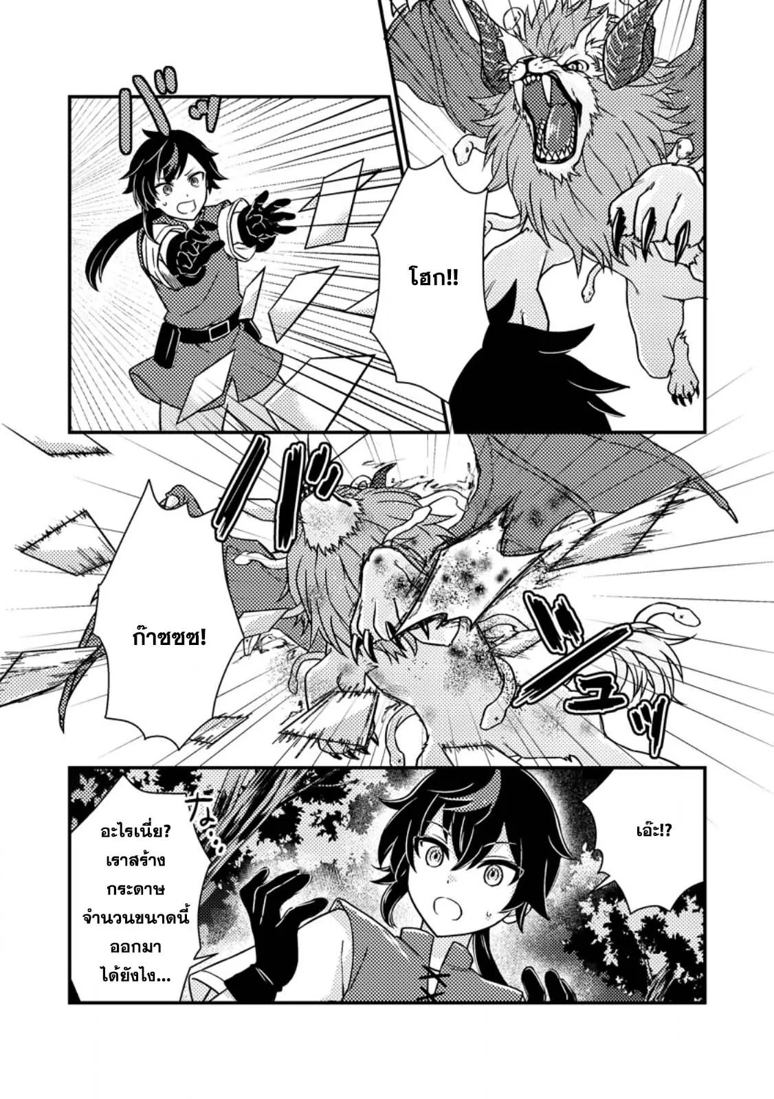 Manga-lc-com อ่านมังงะ อ่านการ์ตูน ออนไลน์ ฟรี “Zako Skill” To Tsuihou Sareta Kamitsukai, Shin No Chikara Ga Kakusei Shi Sekai Saikyo Ni Sekai De Boku Dake Unique Skill Wo 2 Tsu Mottetanode Shin No Nakama To Nariagaru ตอนที่ 1 2 3 4 5 6 7 8 9 10 11 12 13 14 ฟรี ไม่มีโฆษณา Manga-lc - อ่าน มังงะ อ่าน การ์ตูน ออนไลน์ อ่านมังงะ ฟรี