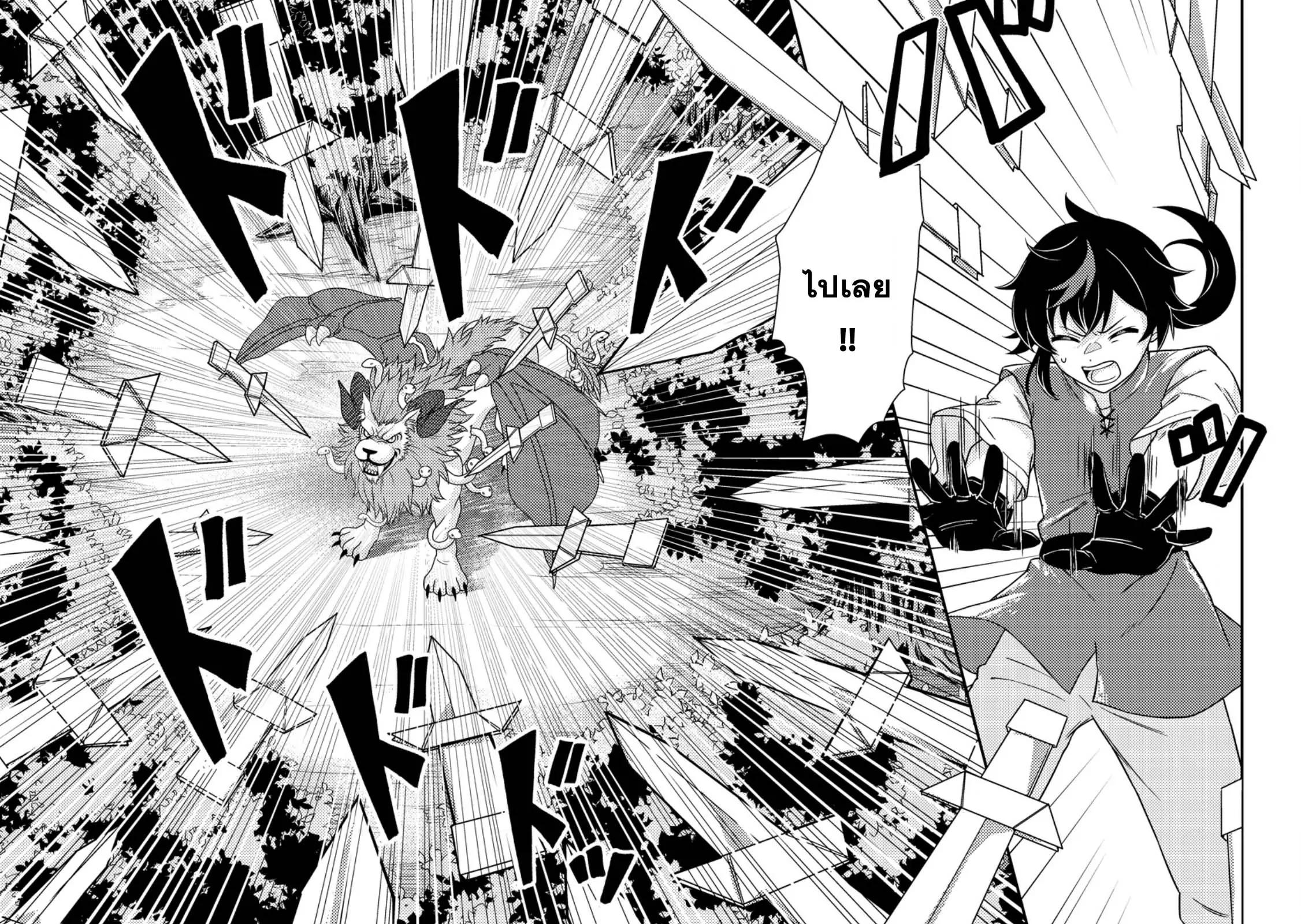 Manga-lc-com อ่านมังงะ อ่านการ์ตูน ออนไลน์ ฟรี “Zako Skill” To Tsuihou Sareta Kamitsukai, Shin No Chikara Ga Kakusei Shi Sekai Saikyo Ni Sekai De Boku Dake Unique Skill Wo 2 Tsu Mottetanode Shin No Nakama To Nariagaru ตอนที่ 1 2 3 4 5 6 7 8 9 10 11 12 13 14 ฟรี ไม่มีโฆษณา Manga-lc - อ่าน มังงะ อ่าน การ์ตูน ออนไลน์ อ่านมังงะ ฟรี