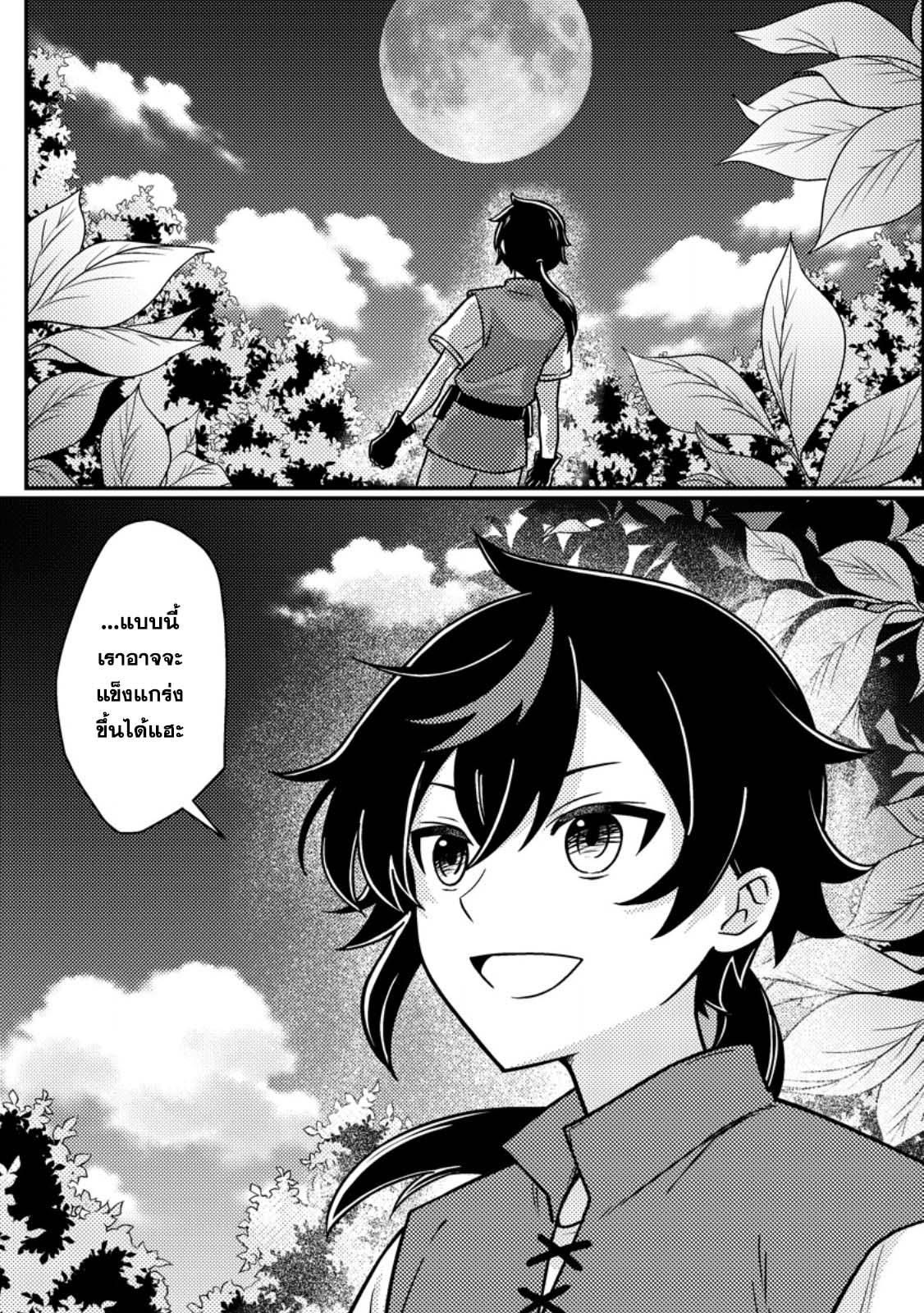 Manga-lc-com อ่านมังงะ อ่านการ์ตูน ออนไลน์ ฟรี “Zako Skill” To Tsuihou Sareta Kamitsukai, Shin No Chikara Ga Kakusei Shi Sekai Saikyo Ni Sekai De Boku Dake Unique Skill Wo 2 Tsu Mottetanode Shin No Nakama To Nariagaru ตอนที่ 1 2 3 4 5 6 7 8 9 10 11 12 13 14 ฟรี ไม่มีโฆษณา Manga-lc - อ่าน มังงะ อ่าน การ์ตูน ออนไลน์ อ่านมังงะ ฟรี