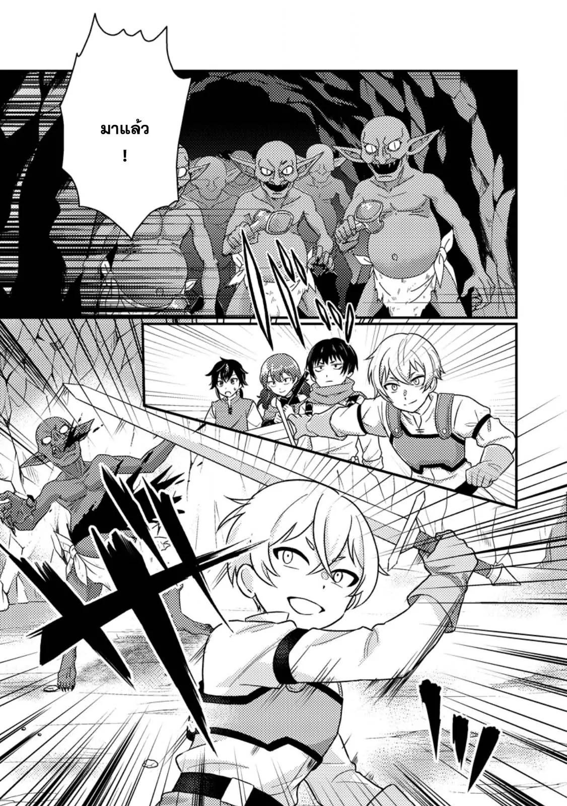 Manga-lc-com อ่านมังงะ อ่านการ์ตูน ออนไลน์ ฟรี “Zako Skill” To Tsuihou Sareta Kamitsukai, Shin No Chikara Ga Kakusei Shi Sekai Saikyo Ni Sekai De Boku Dake Unique Skill Wo 2 Tsu Mottetanode Shin No Nakama To Nariagaru ตอนที่ 1 2 3 4 5 6 7 8 9 10 11 12 13 14 ฟรี ไม่มีโฆษณา Manga-lc - อ่าน มังงะ อ่าน การ์ตูน ออนไลน์ อ่านมังงะ ฟรี