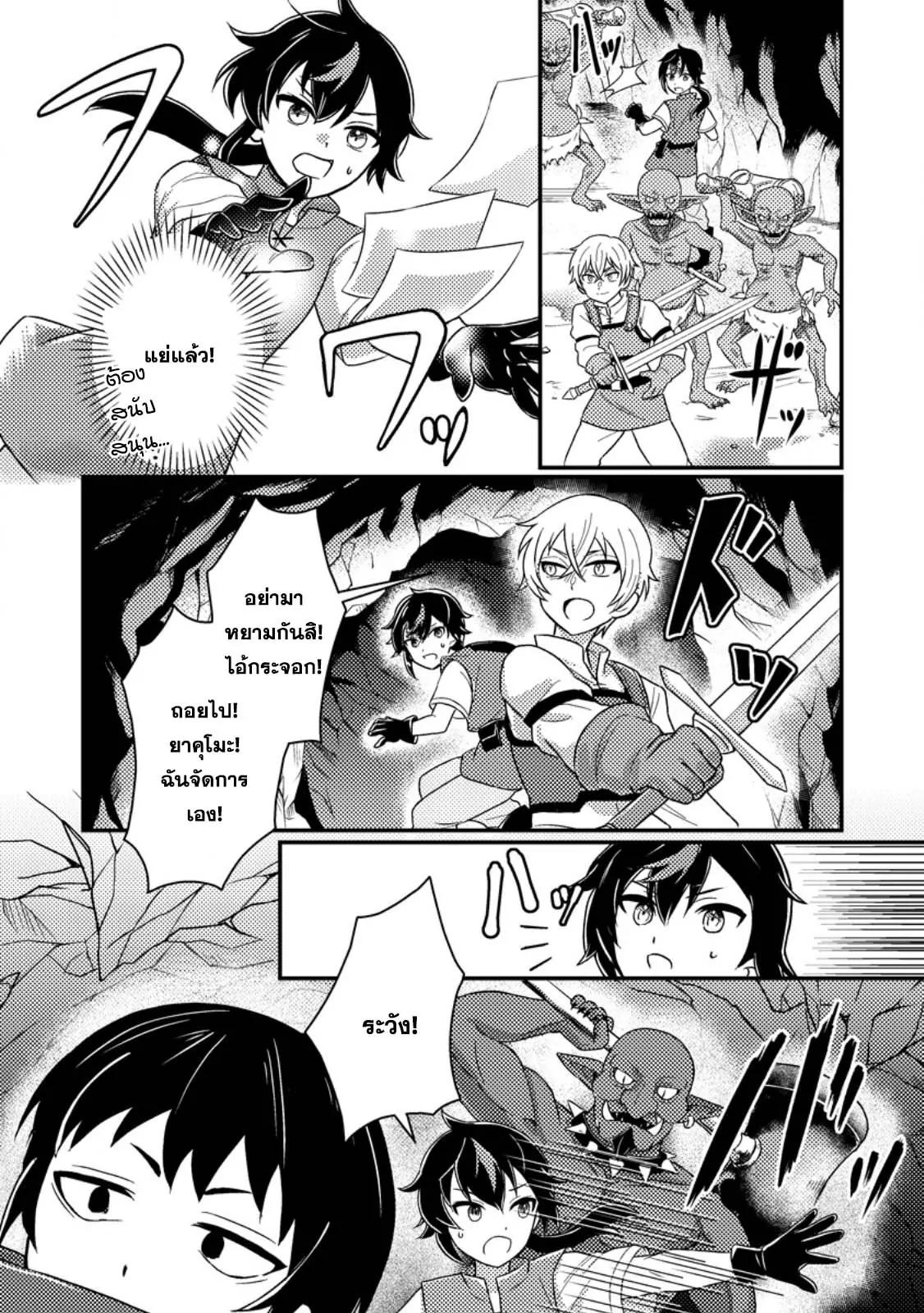 Manga-lc-com อ่านมังงะ อ่านการ์ตูน ออนไลน์ ฟรี “Zako Skill” To Tsuihou Sareta Kamitsukai, Shin No Chikara Ga Kakusei Shi Sekai Saikyo Ni Sekai De Boku Dake Unique Skill Wo 2 Tsu Mottetanode Shin No Nakama To Nariagaru ตอนที่ 1 2 3 4 5 6 7 8 9 10 11 12 13 14 ฟรี ไม่มีโฆษณา Manga-lc - อ่าน มังงะ อ่าน การ์ตูน ออนไลน์ อ่านมังงะ ฟรี