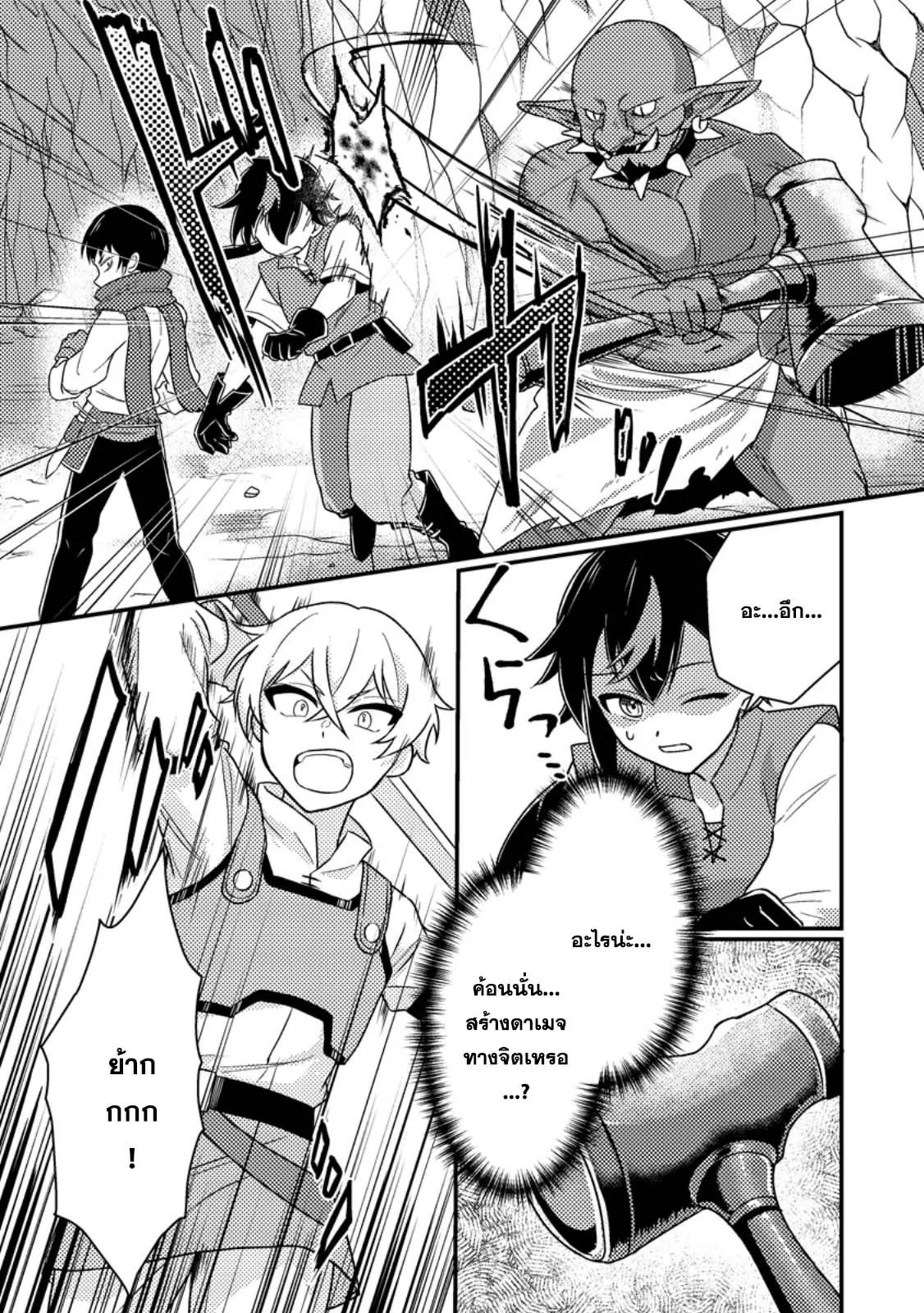 Manga-lc-com อ่านมังงะ อ่านการ์ตูน ออนไลน์ ฟรี “Zako Skill” To Tsuihou Sareta Kamitsukai, Shin No Chikara Ga Kakusei Shi Sekai Saikyo Ni Sekai De Boku Dake Unique Skill Wo 2 Tsu Mottetanode Shin No Nakama To Nariagaru ตอนที่ 1 2 3 4 5 6 7 8 9 10 11 12 13 14 ฟรี ไม่มีโฆษณา Manga-lc - อ่าน มังงะ อ่าน การ์ตูน ออนไลน์ อ่านมังงะ ฟรี