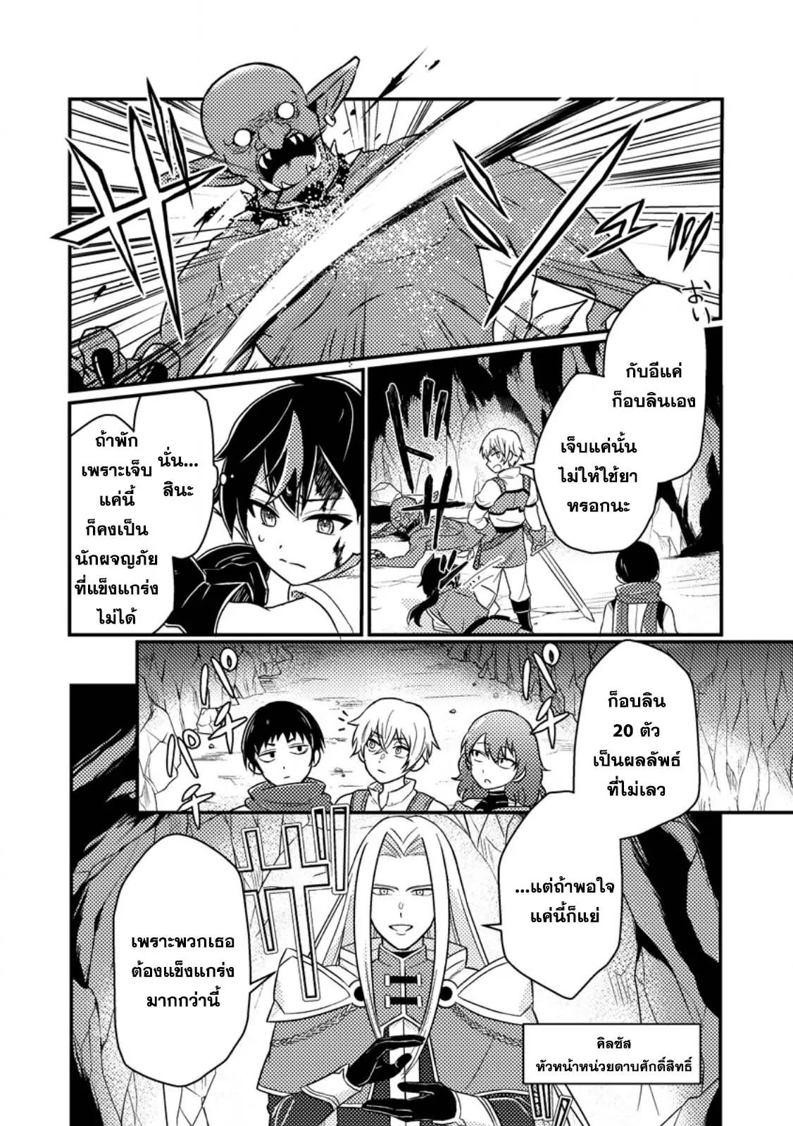 Manga-lc-com อ่านมังงะ อ่านการ์ตูน ออนไลน์ ฟรี “Zako Skill” To Tsuihou Sareta Kamitsukai, Shin No Chikara Ga Kakusei Shi Sekai Saikyo Ni Sekai De Boku Dake Unique Skill Wo 2 Tsu Mottetanode Shin No Nakama To Nariagaru ตอนที่ 1 2 3 4 5 6 7 8 9 10 11 12 13 14 ฟรี ไม่มีโฆษณา Manga-lc - อ่าน มังงะ อ่าน การ์ตูน ออนไลน์ อ่านมังงะ ฟรี