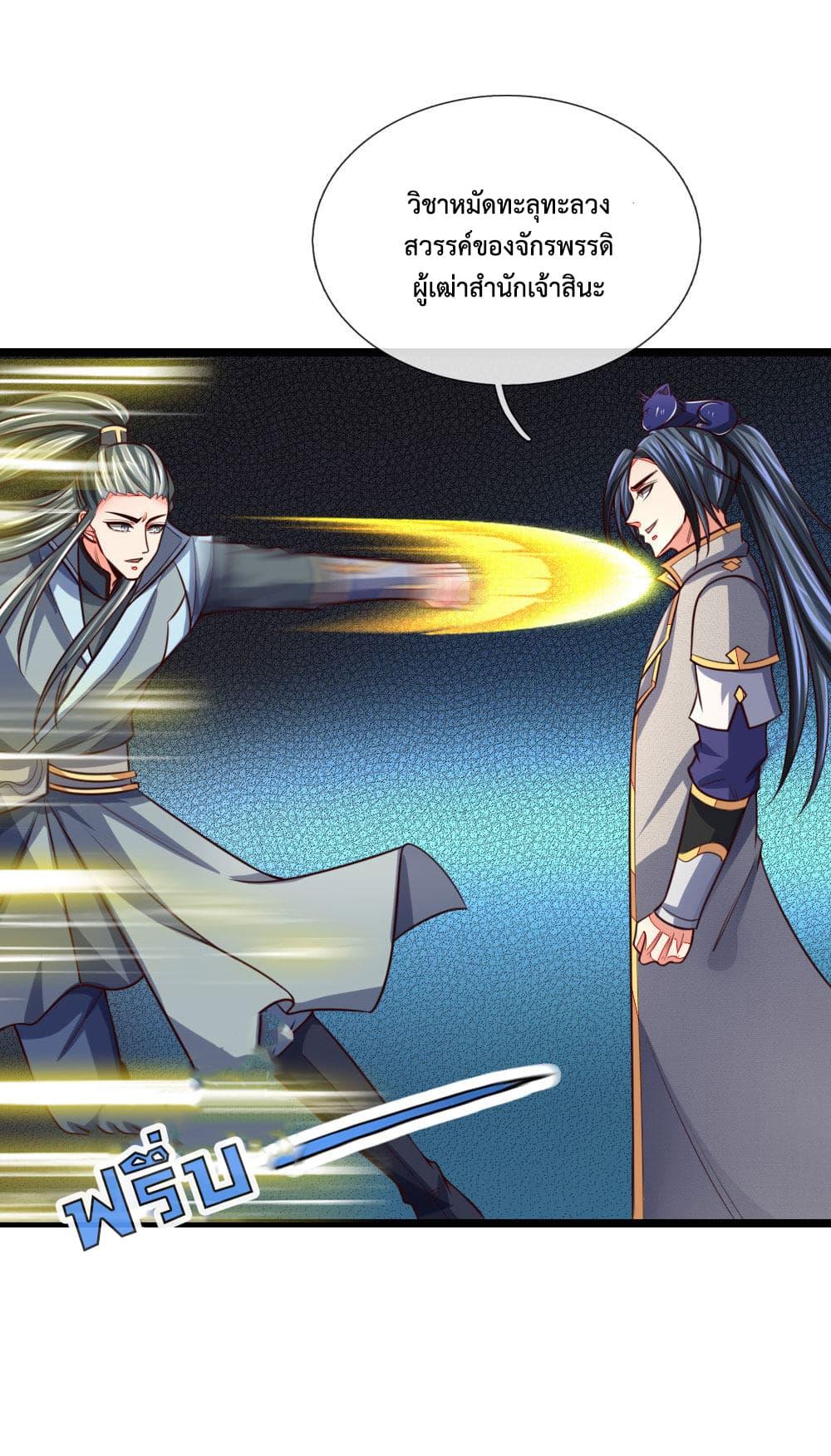 Manga-lc-com อ่านมังงะ อ่านการ์ตูน ออนไลน์ ฟรี Shenwu Tianzun ตอนที่ 1 2 3 4 5 6 7 8 9 10 11 12 13 14 ฟรี ไม่มีโฆษณา Manga-lc - อ่าน มังงะ อ่าน การ์ตูน ออนไลน์ อ่านมังงะ ฟรี