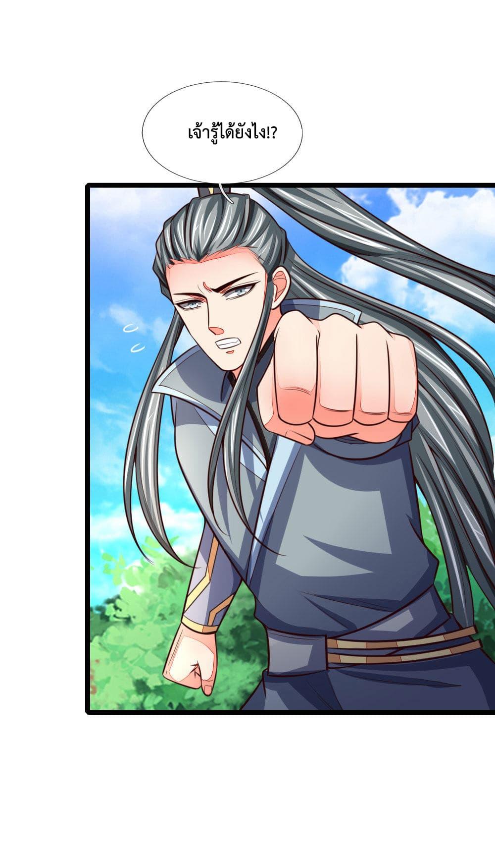 Manga-lc-com อ่านมังงะ อ่านการ์ตูน ออนไลน์ ฟรี Shenwu Tianzun ตอนที่ 1 2 3 4 5 6 7 8 9 10 11 12 13 14 ฟรี ไม่มีโฆษณา Manga-lc - อ่าน มังงะ อ่าน การ์ตูน ออนไลน์ อ่านมังงะ ฟรี