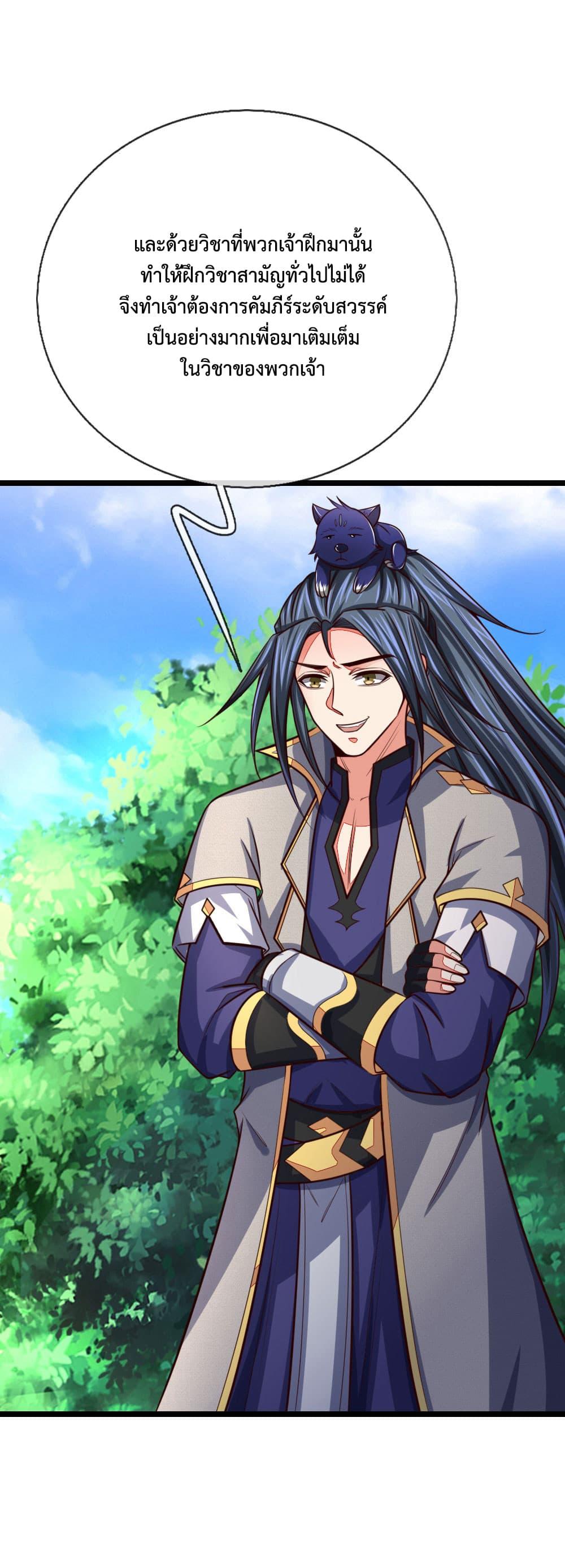 Manga-lc-com อ่านมังงะ อ่านการ์ตูน ออนไลน์ ฟรี Shenwu Tianzun ตอนที่ 1 2 3 4 5 6 7 8 9 10 11 12 13 14 ฟรี ไม่มีโฆษณา Manga-lc - อ่าน มังงะ อ่าน การ์ตูน ออนไลน์ อ่านมังงะ ฟรี