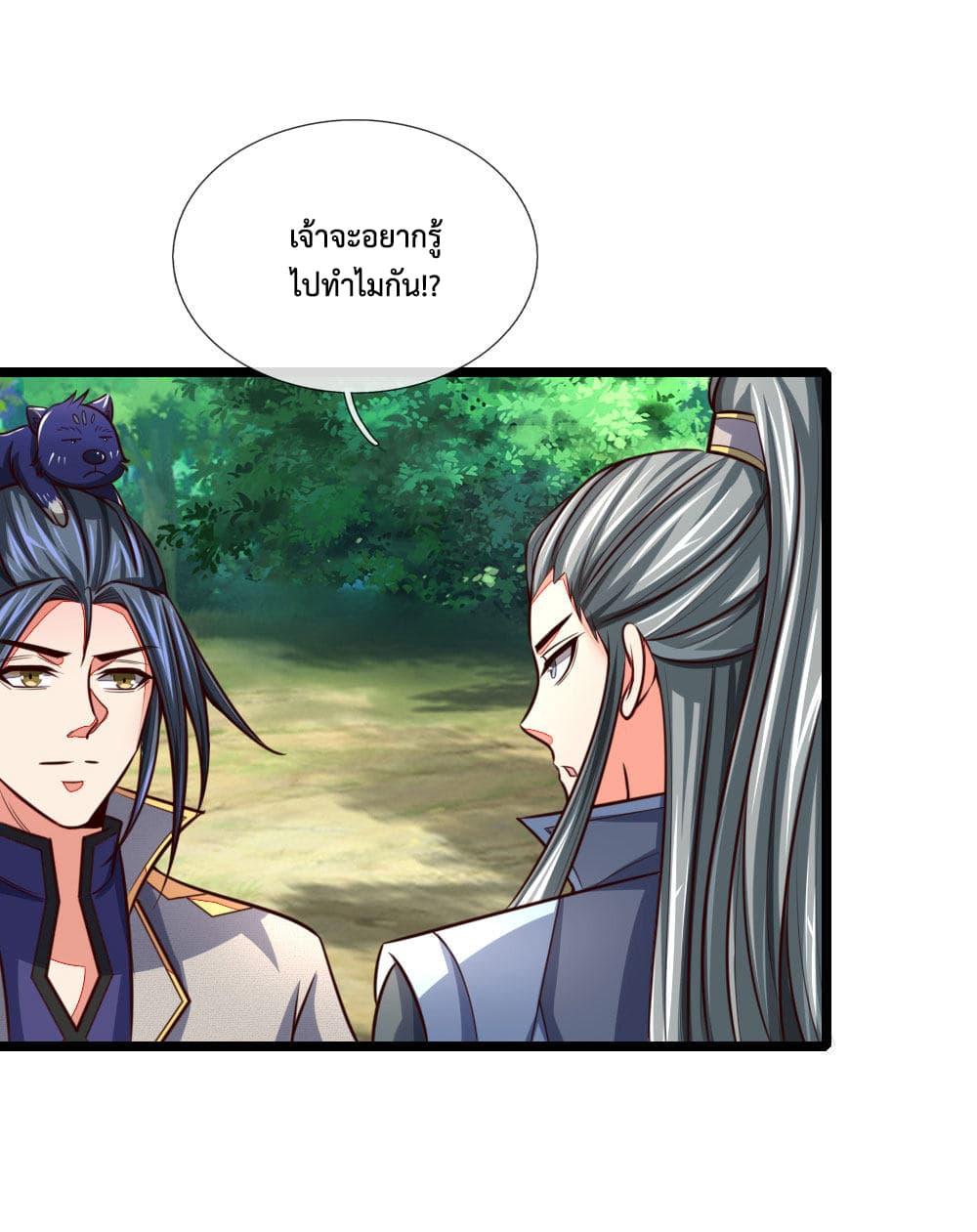 Manga-lc-com อ่านมังงะ อ่านการ์ตูน ออนไลน์ ฟรี Shenwu Tianzun ตอนที่ 1 2 3 4 5 6 7 8 9 10 11 12 13 14 ฟรี ไม่มีโฆษณา Manga-lc - อ่าน มังงะ อ่าน การ์ตูน ออนไลน์ อ่านมังงะ ฟรี