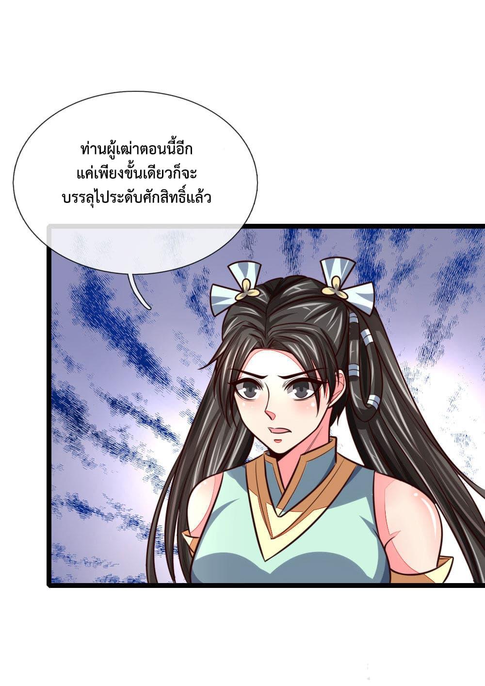 Manga-lc-com อ่านมังงะ อ่านการ์ตูน ออนไลน์ ฟรี Shenwu Tianzun ตอนที่ 1 2 3 4 5 6 7 8 9 10 11 12 13 14 ฟรี ไม่มีโฆษณา Manga-lc - อ่าน มังงะ อ่าน การ์ตูน ออนไลน์ อ่านมังงะ ฟรี