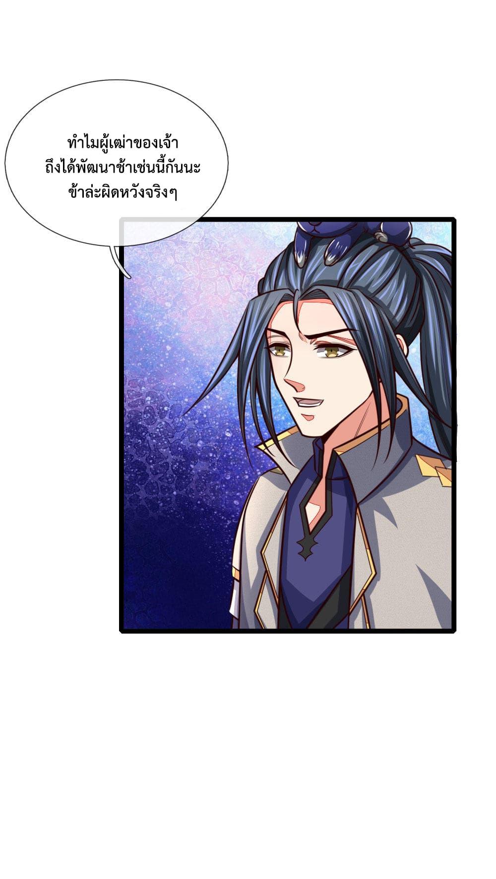 Manga-lc-com อ่านมังงะ อ่านการ์ตูน ออนไลน์ ฟรี Shenwu Tianzun ตอนที่ 1 2 3 4 5 6 7 8 9 10 11 12 13 14 ฟรี ไม่มีโฆษณา Manga-lc - อ่าน มังงะ อ่าน การ์ตูน ออนไลน์ อ่านมังงะ ฟรี
