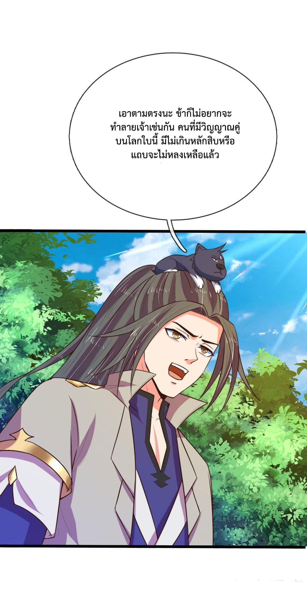 Manga-lc-com อ่านมังงะ อ่านการ์ตูน ออนไลน์ ฟรี Shenwu Tianzun ตอนที่ 1 2 3 4 5 6 7 8 9 10 11 12 13 14 ฟรี ไม่มีโฆษณา Manga-lc - อ่าน มังงะ อ่าน การ์ตูน ออนไลน์ อ่านมังงะ ฟรี