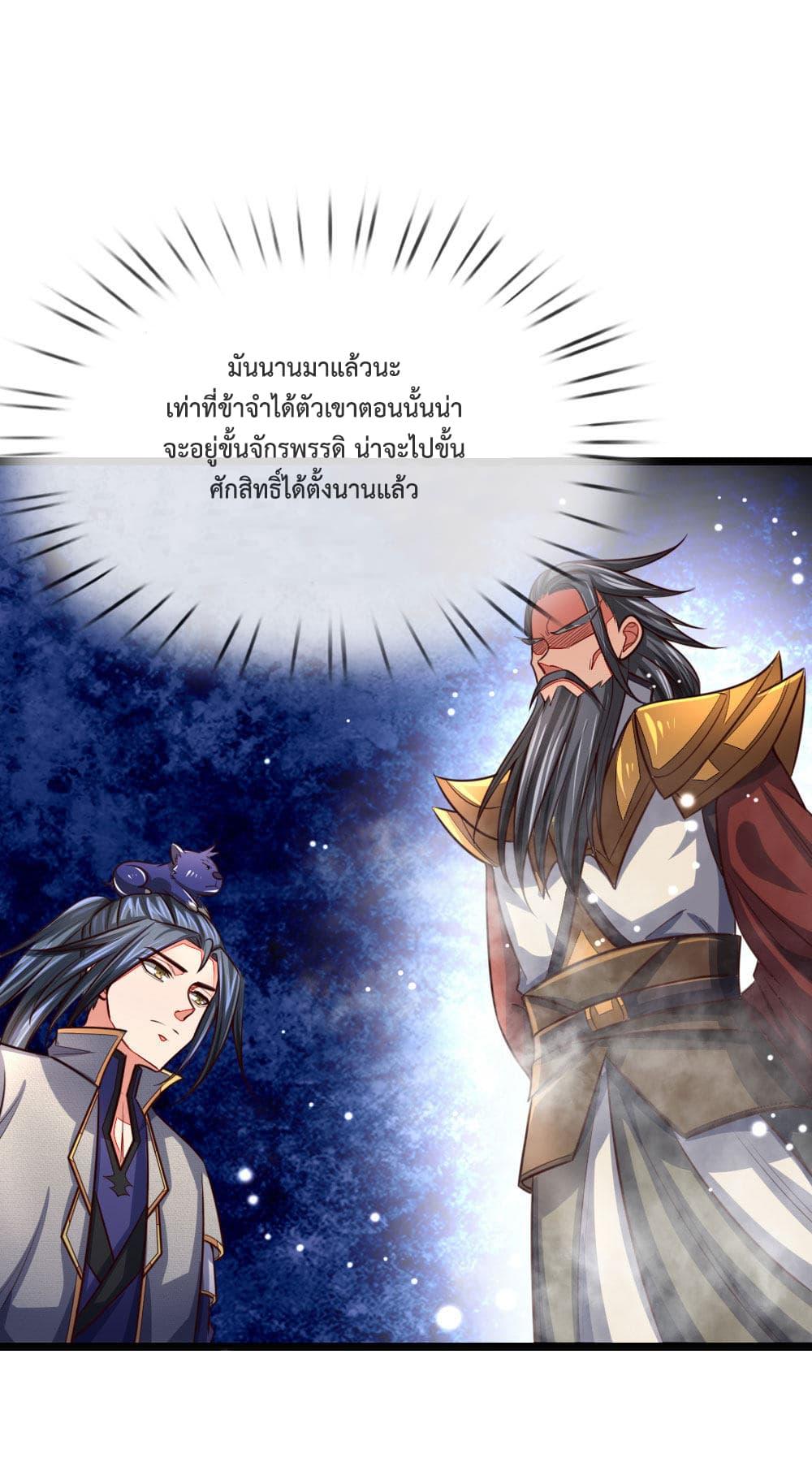 Manga-lc-com อ่านมังงะ อ่านการ์ตูน ออนไลน์ ฟรี Shenwu Tianzun ตอนที่ 1 2 3 4 5 6 7 8 9 10 11 12 13 14 ฟรี ไม่มีโฆษณา Manga-lc - อ่าน มังงะ อ่าน การ์ตูน ออนไลน์ อ่านมังงะ ฟรี