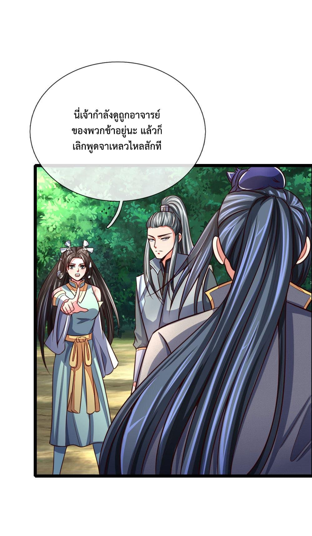 Manga-lc-com อ่านมังงะ อ่านการ์ตูน ออนไลน์ ฟรี Shenwu Tianzun ตอนที่ 1 2 3 4 5 6 7 8 9 10 11 12 13 14 ฟรี ไม่มีโฆษณา Manga-lc - อ่าน มังงะ อ่าน การ์ตูน ออนไลน์ อ่านมังงะ ฟรี