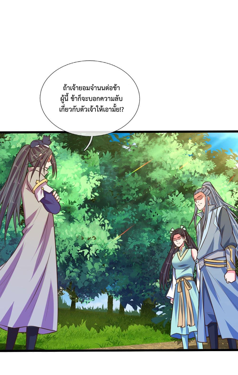 Manga-lc-com อ่านมังงะ อ่านการ์ตูน ออนไลน์ ฟรี Shenwu Tianzun ตอนที่ 1 2 3 4 5 6 7 8 9 10 11 12 13 14 ฟรี ไม่มีโฆษณา Manga-lc - อ่าน มังงะ อ่าน การ์ตูน ออนไลน์ อ่านมังงะ ฟรี