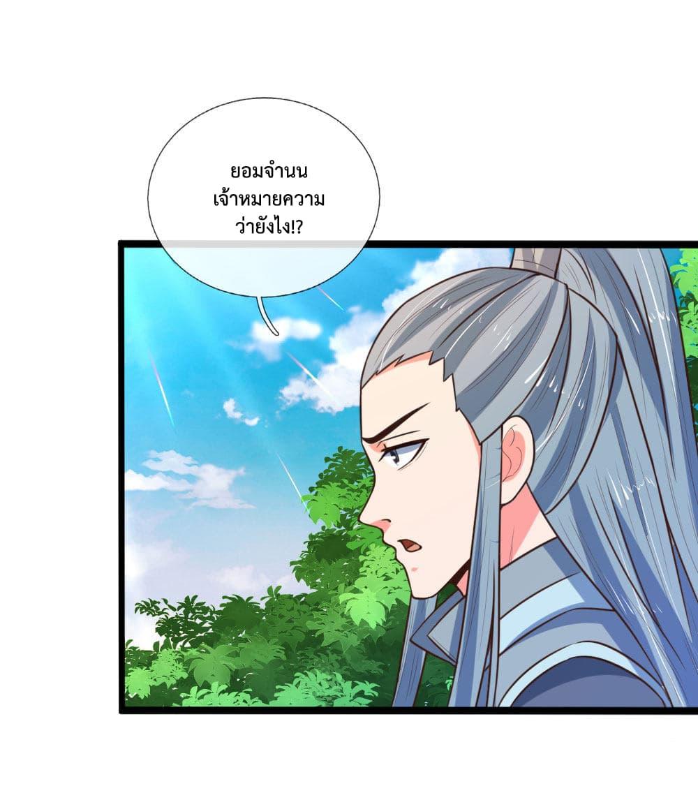 Manga-lc-com อ่านมังงะ อ่านการ์ตูน ออนไลน์ ฟรี Shenwu Tianzun ตอนที่ 1 2 3 4 5 6 7 8 9 10 11 12 13 14 ฟรี ไม่มีโฆษณา Manga-lc - อ่าน มังงะ อ่าน การ์ตูน ออนไลน์ อ่านมังงะ ฟรี