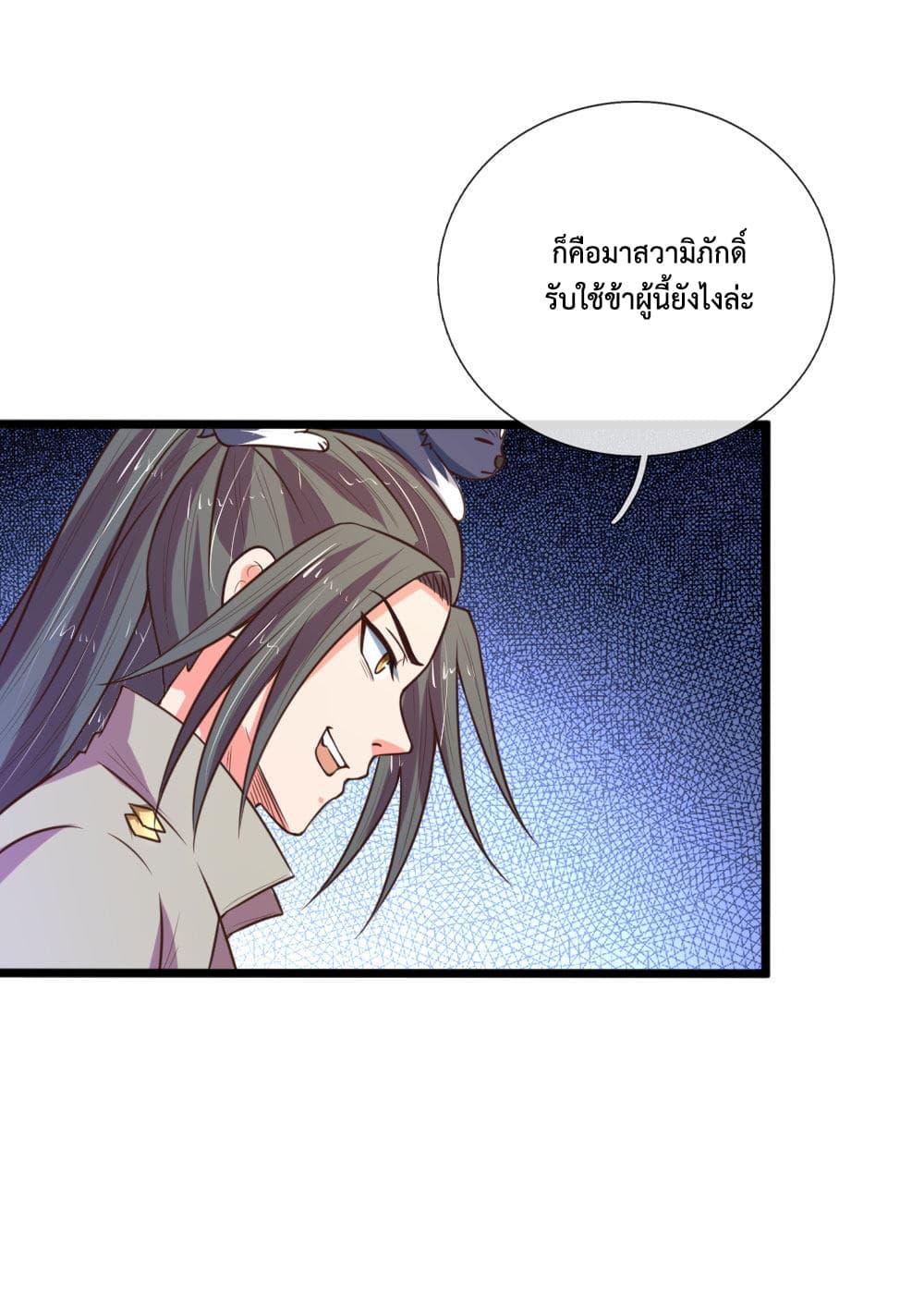 Manga-lc-com อ่านมังงะ อ่านการ์ตูน ออนไลน์ ฟรี Shenwu Tianzun ตอนที่ 1 2 3 4 5 6 7 8 9 10 11 12 13 14 ฟรี ไม่มีโฆษณา Manga-lc - อ่าน มังงะ อ่าน การ์ตูน ออนไลน์ อ่านมังงะ ฟรี