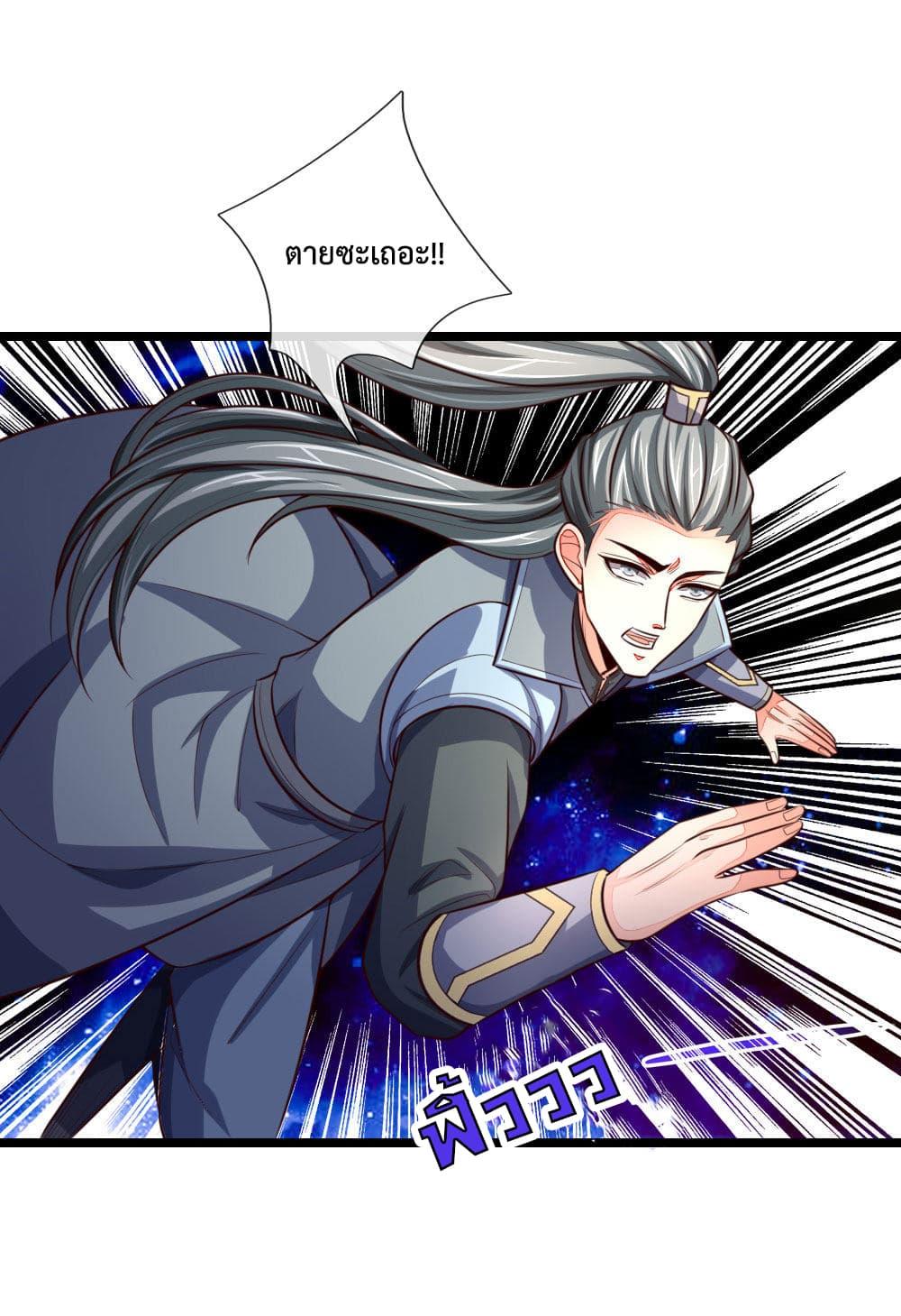 Manga-lc-com อ่านมังงะ อ่านการ์ตูน ออนไลน์ ฟรี Shenwu Tianzun ตอนที่ 1 2 3 4 5 6 7 8 9 10 11 12 13 14 ฟรี ไม่มีโฆษณา Manga-lc - อ่าน มังงะ อ่าน การ์ตูน ออนไลน์ อ่านมังงะ ฟรี