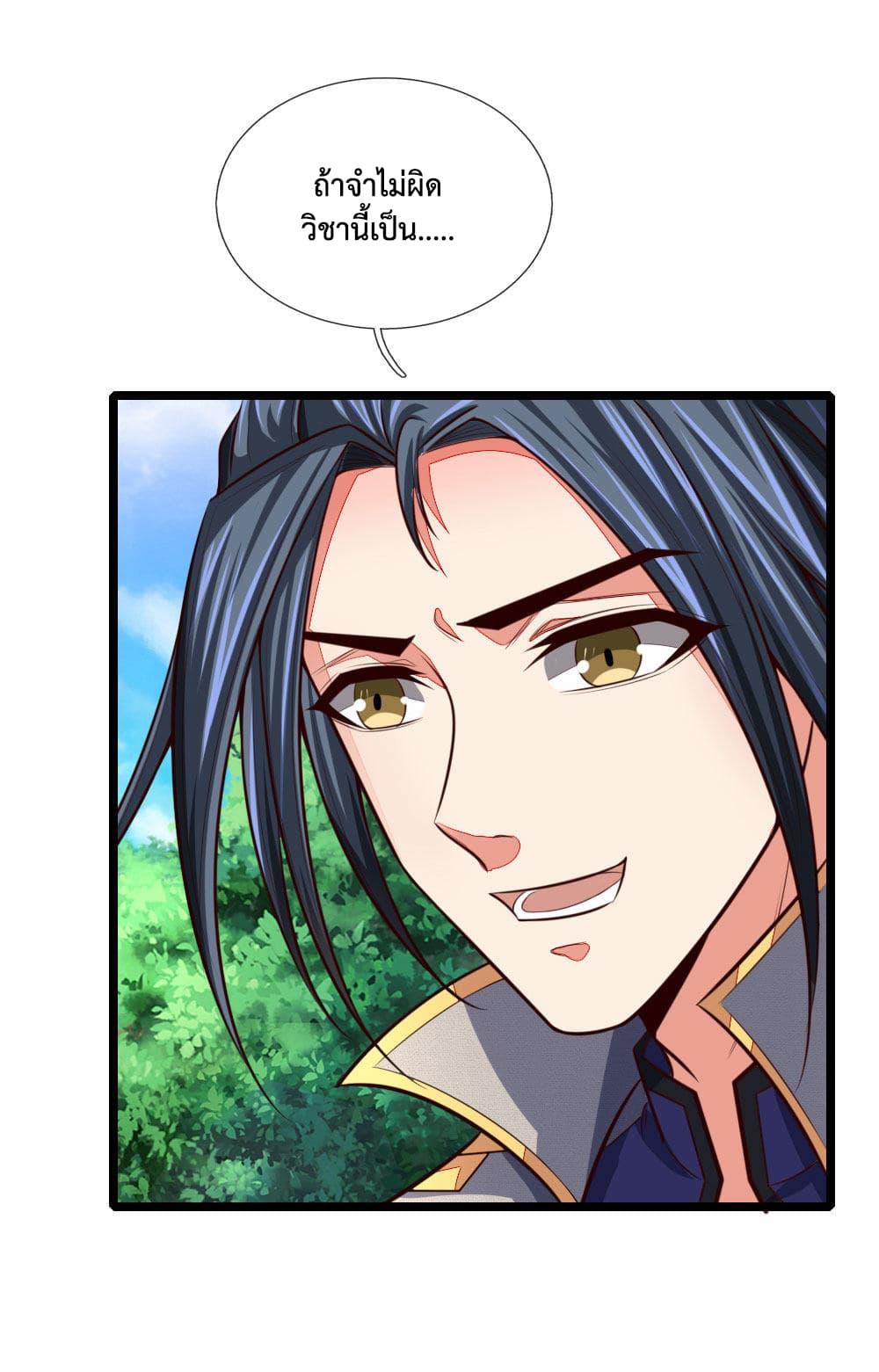 Manga-lc-com อ่านมังงะ อ่านการ์ตูน ออนไลน์ ฟรี Shenwu Tianzun ตอนที่ 1 2 3 4 5 6 7 8 9 10 11 12 13 14 ฟรี ไม่มีโฆษณา Manga-lc - อ่าน มังงะ อ่าน การ์ตูน ออนไลน์ อ่านมังงะ ฟรี
