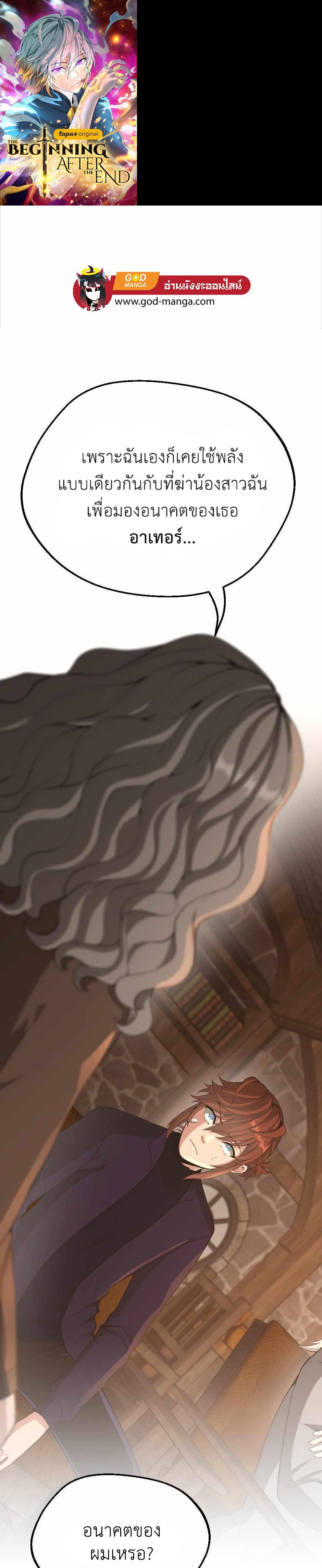 Manga-lc-com อ่านมังงะ อ่านการ์ตูน ออนไลน์ ฟรี The Beginning After the End ตอนที่ 1 2 3 4 5 6 7 8 9 10 11 12 13 14 ฟรี ไม่มีโฆษณา Manga-lc - อ่าน มังงะ อ่าน การ์ตูน ออนไลน์ อ่านมังงะ ฟรี