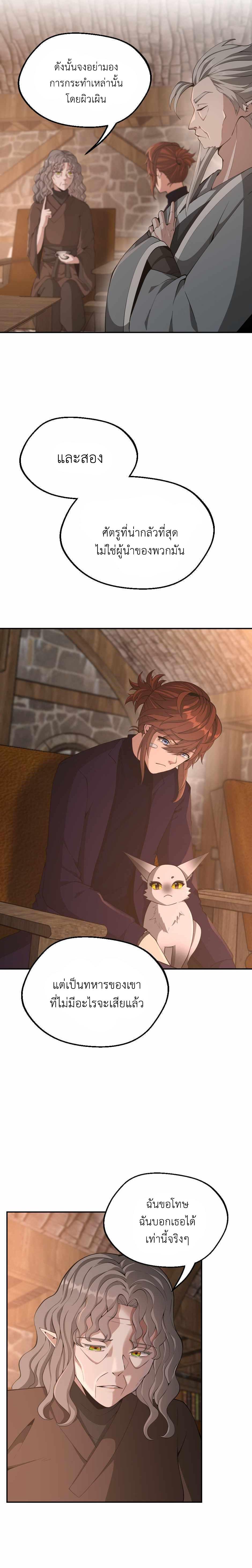 Manga-lc-com อ่านมังงะ อ่านการ์ตูน ออนไลน์ ฟรี The Beginning After the End ตอนที่ 1 2 3 4 5 6 7 8 9 10 11 12 13 14 ฟรี ไม่มีโฆษณา Manga-lc - อ่าน มังงะ อ่าน การ์ตูน ออนไลน์ อ่านมังงะ ฟรี