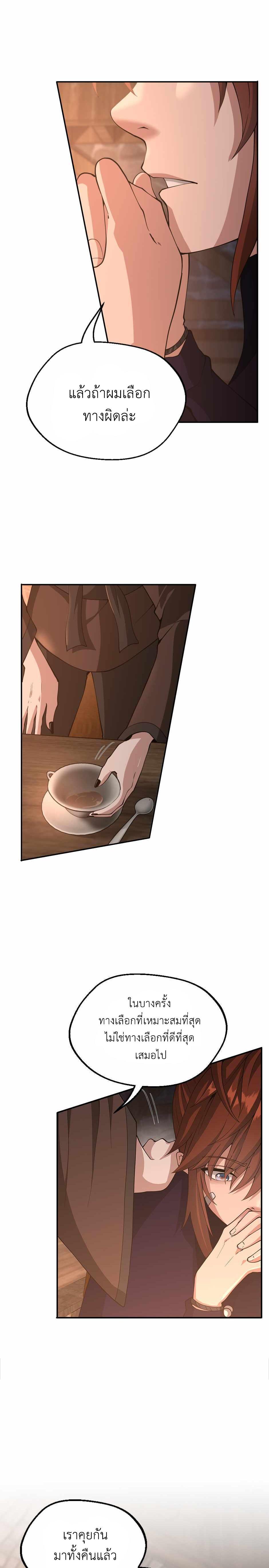 Manga-lc-com อ่านมังงะ อ่านการ์ตูน ออนไลน์ ฟรี The Beginning After the End ตอนที่ 1 2 3 4 5 6 7 8 9 10 11 12 13 14 ฟรี ไม่มีโฆษณา Manga-lc - อ่าน มังงะ อ่าน การ์ตูน ออนไลน์ อ่านมังงะ ฟรี