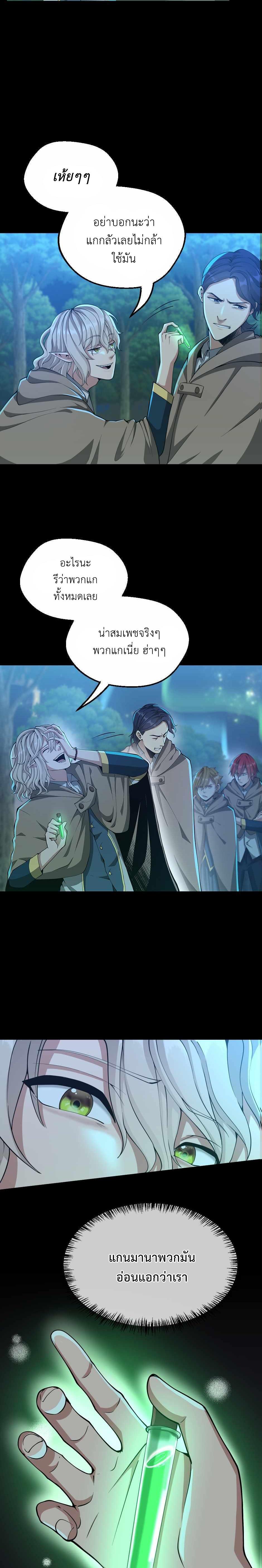 Manga-lc-com อ่านมังงะ อ่านการ์ตูน ออนไลน์ ฟรี The Beginning After the End ตอนที่ 1 2 3 4 5 6 7 8 9 10 11 12 13 14 ฟรี ไม่มีโฆษณา Manga-lc - อ่าน มังงะ อ่าน การ์ตูน ออนไลน์ อ่านมังงะ ฟรี