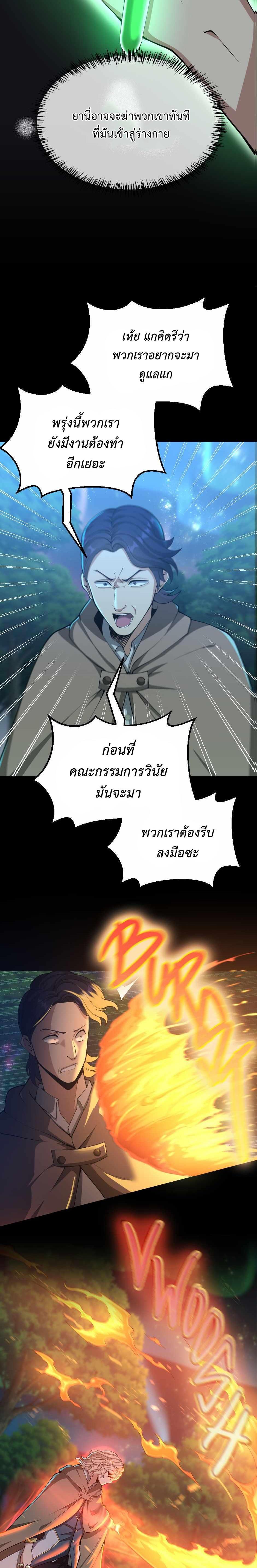 Manga-lc-com อ่านมังงะ อ่านการ์ตูน ออนไลน์ ฟรี The Beginning After the End ตอนที่ 1 2 3 4 5 6 7 8 9 10 11 12 13 14 ฟรี ไม่มีโฆษณา Manga-lc - อ่าน มังงะ อ่าน การ์ตูน ออนไลน์ อ่านมังงะ ฟรี