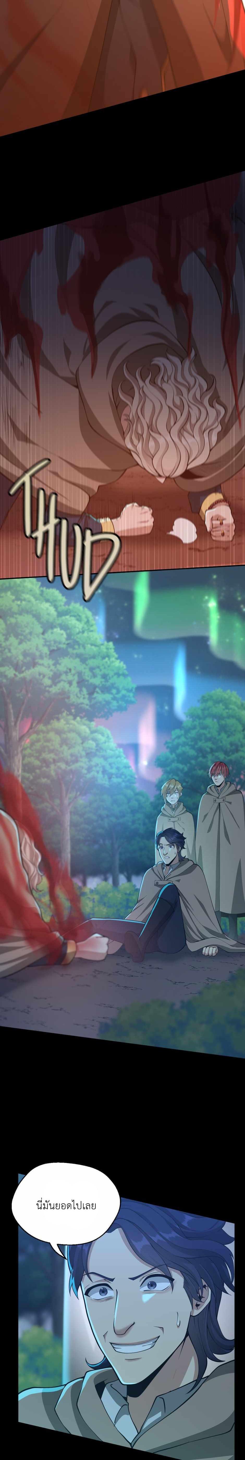 Manga-lc-com อ่านมังงะ อ่านการ์ตูน ออนไลน์ ฟรี The Beginning After the End ตอนที่ 1 2 3 4 5 6 7 8 9 10 11 12 13 14 ฟรี ไม่มีโฆษณา Manga-lc - อ่าน มังงะ อ่าน การ์ตูน ออนไลน์ อ่านมังงะ ฟรี