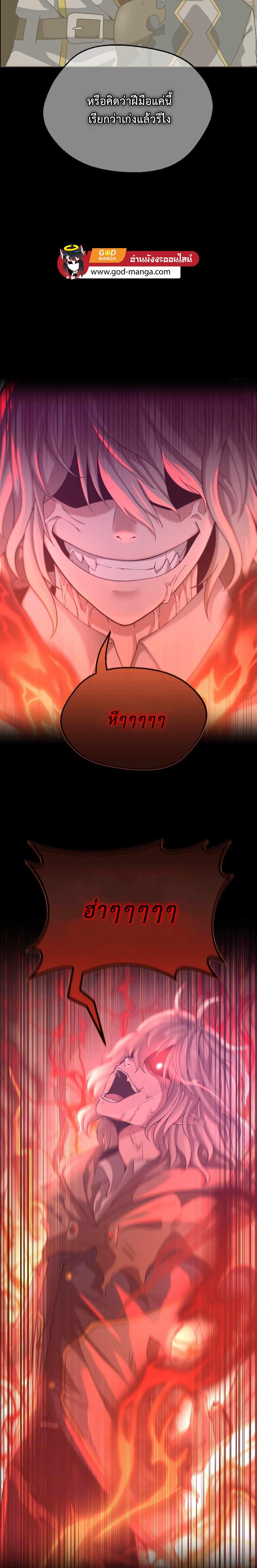 Manga-lc-com อ่านมังงะ อ่านการ์ตูน ออนไลน์ ฟรี The Beginning After the End ตอนที่ 1 2 3 4 5 6 7 8 9 10 11 12 13 14 ฟรี ไม่มีโฆษณา Manga-lc - อ่าน มังงะ อ่าน การ์ตูน ออนไลน์ อ่านมังงะ ฟรี