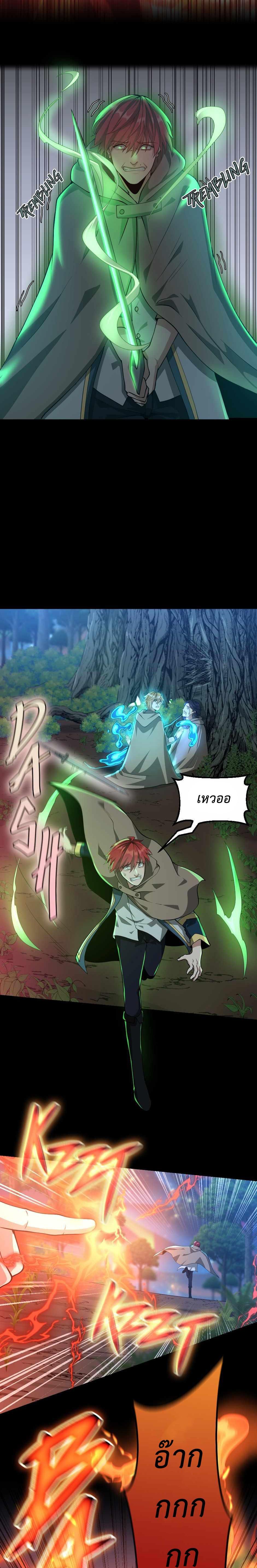 Manga-lc-com อ่านมังงะ อ่านการ์ตูน ออนไลน์ ฟรี The Beginning After the End ตอนที่ 1 2 3 4 5 6 7 8 9 10 11 12 13 14 ฟรี ไม่มีโฆษณา Manga-lc - อ่าน มังงะ อ่าน การ์ตูน ออนไลน์ อ่านมังงะ ฟรี