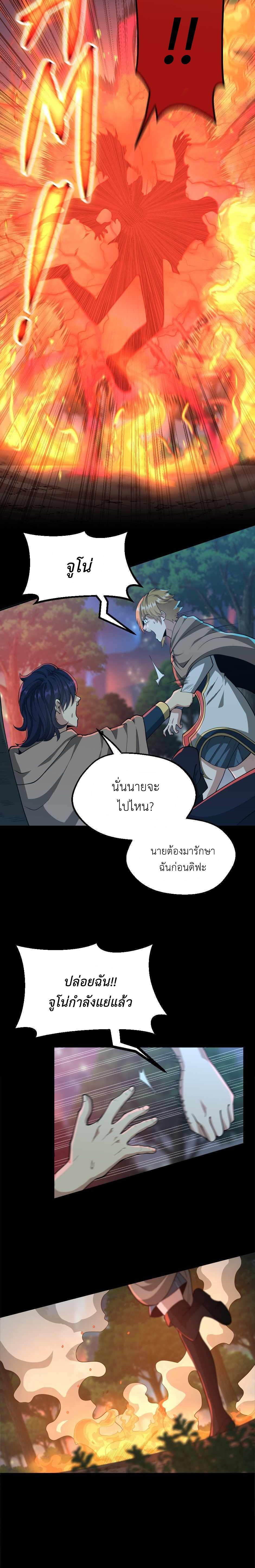Manga-lc-com อ่านมังงะ อ่านการ์ตูน ออนไลน์ ฟรี The Beginning After the End ตอนที่ 1 2 3 4 5 6 7 8 9 10 11 12 13 14 ฟรี ไม่มีโฆษณา Manga-lc - อ่าน มังงะ อ่าน การ์ตูน ออนไลน์ อ่านมังงะ ฟรี