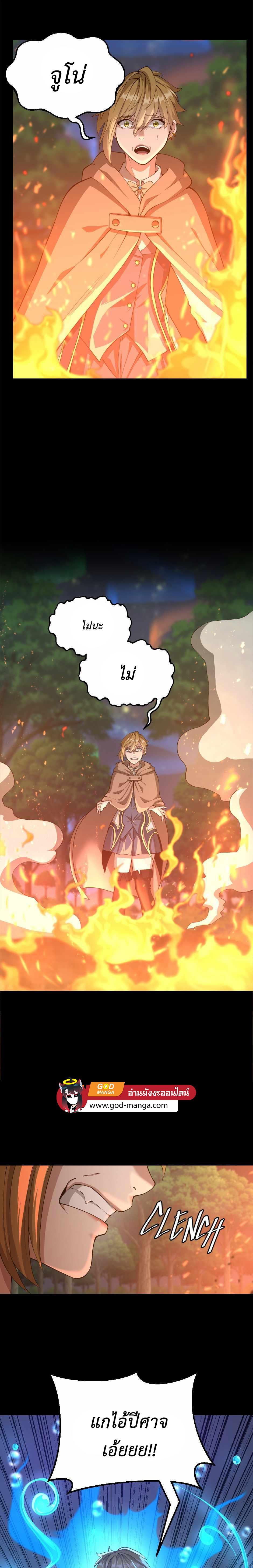 Manga-lc-com อ่านมังงะ อ่านการ์ตูน ออนไลน์ ฟรี The Beginning After the End ตอนที่ 1 2 3 4 5 6 7 8 9 10 11 12 13 14 ฟรี ไม่มีโฆษณา Manga-lc - อ่าน มังงะ อ่าน การ์ตูน ออนไลน์ อ่านมังงะ ฟรี