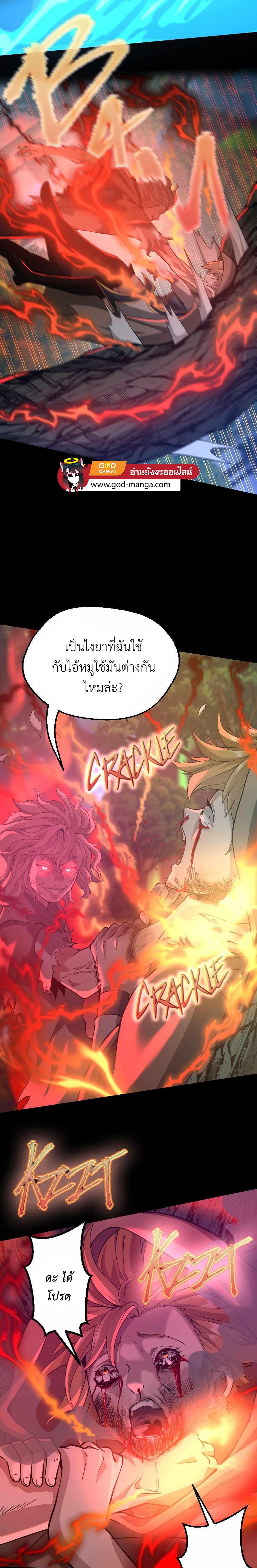 Manga-lc-com อ่านมังงะ อ่านการ์ตูน ออนไลน์ ฟรี The Beginning After the End ตอนที่ 1 2 3 4 5 6 7 8 9 10 11 12 13 14 ฟรี ไม่มีโฆษณา Manga-lc - อ่าน มังงะ อ่าน การ์ตูน ออนไลน์ อ่านมังงะ ฟรี