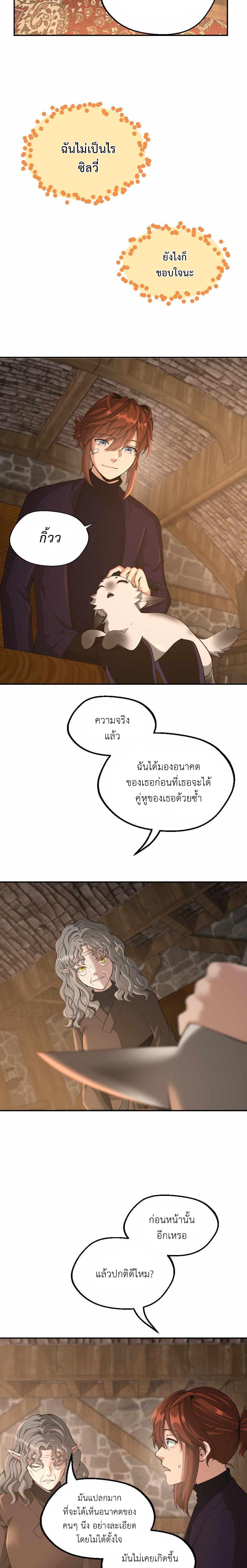 Manga-lc-com อ่านมังงะ อ่านการ์ตูน ออนไลน์ ฟรี The Beginning After the End ตอนที่ 1 2 3 4 5 6 7 8 9 10 11 12 13 14 ฟรี ไม่มีโฆษณา Manga-lc - อ่าน มังงะ อ่าน การ์ตูน ออนไลน์ อ่านมังงะ ฟรี