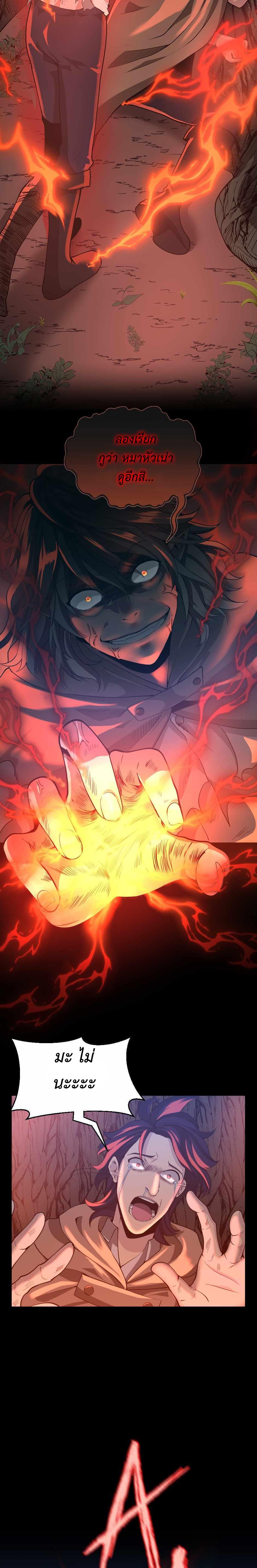 Manga-lc-com อ่านมังงะ อ่านการ์ตูน ออนไลน์ ฟรี The Beginning After the End ตอนที่ 1 2 3 4 5 6 7 8 9 10 11 12 13 14 ฟรี ไม่มีโฆษณา Manga-lc - อ่าน มังงะ อ่าน การ์ตูน ออนไลน์ อ่านมังงะ ฟรี