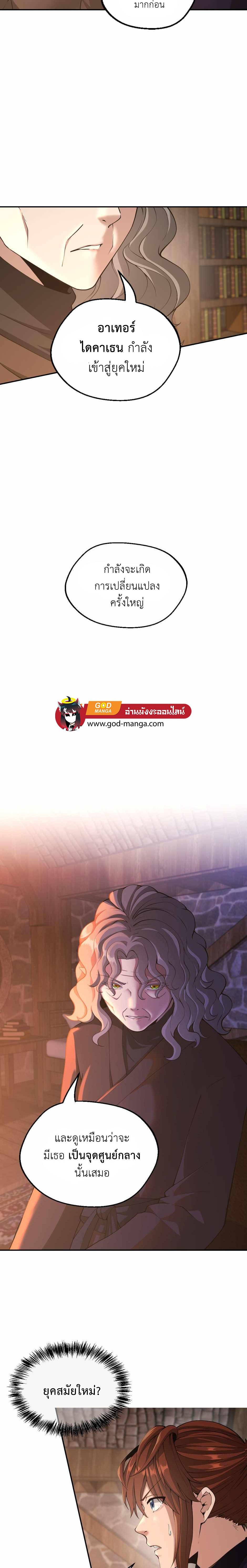 Manga-lc-com อ่านมังงะ อ่านการ์ตูน ออนไลน์ ฟรี The Beginning After the End ตอนที่ 1 2 3 4 5 6 7 8 9 10 11 12 13 14 ฟรี ไม่มีโฆษณา Manga-lc - อ่าน มังงะ อ่าน การ์ตูน ออนไลน์ อ่านมังงะ ฟรี