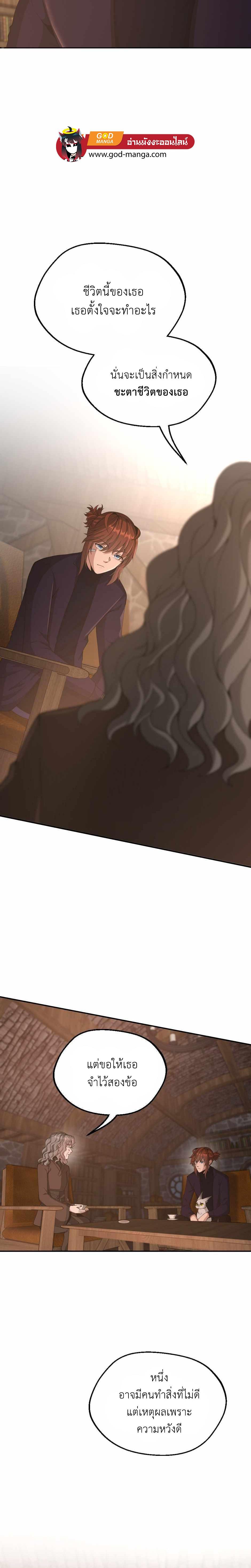 Manga-lc-com อ่านมังงะ อ่านการ์ตูน ออนไลน์ ฟรี The Beginning After the End ตอนที่ 1 2 3 4 5 6 7 8 9 10 11 12 13 14 ฟรี ไม่มีโฆษณา Manga-lc - อ่าน มังงะ อ่าน การ์ตูน ออนไลน์ อ่านมังงะ ฟรี